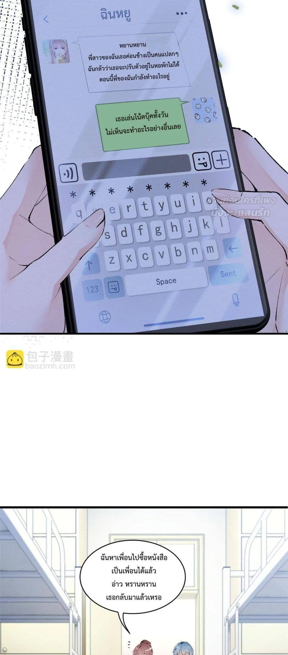 หน้า 36