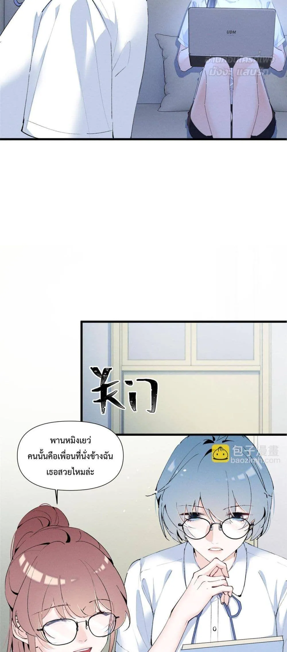 หน้า 38