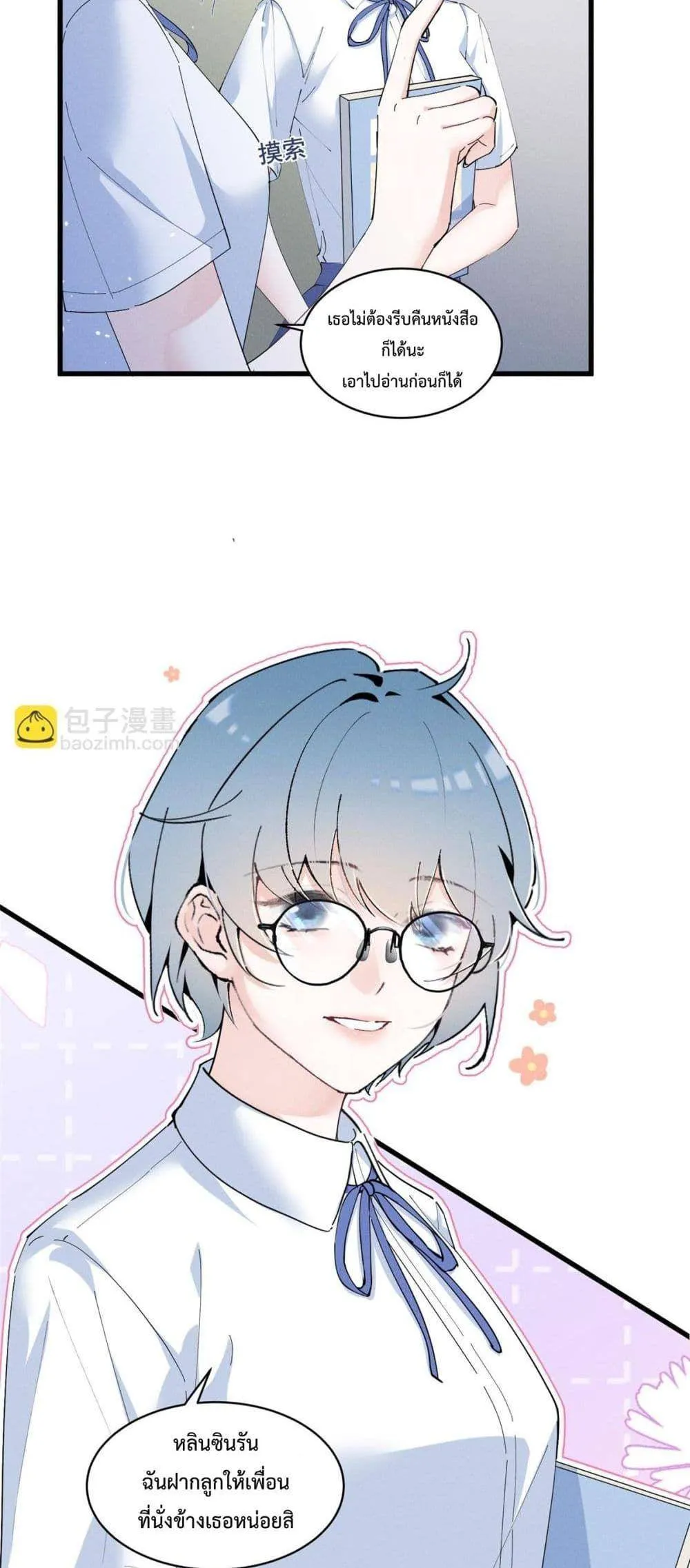 หน้า 40