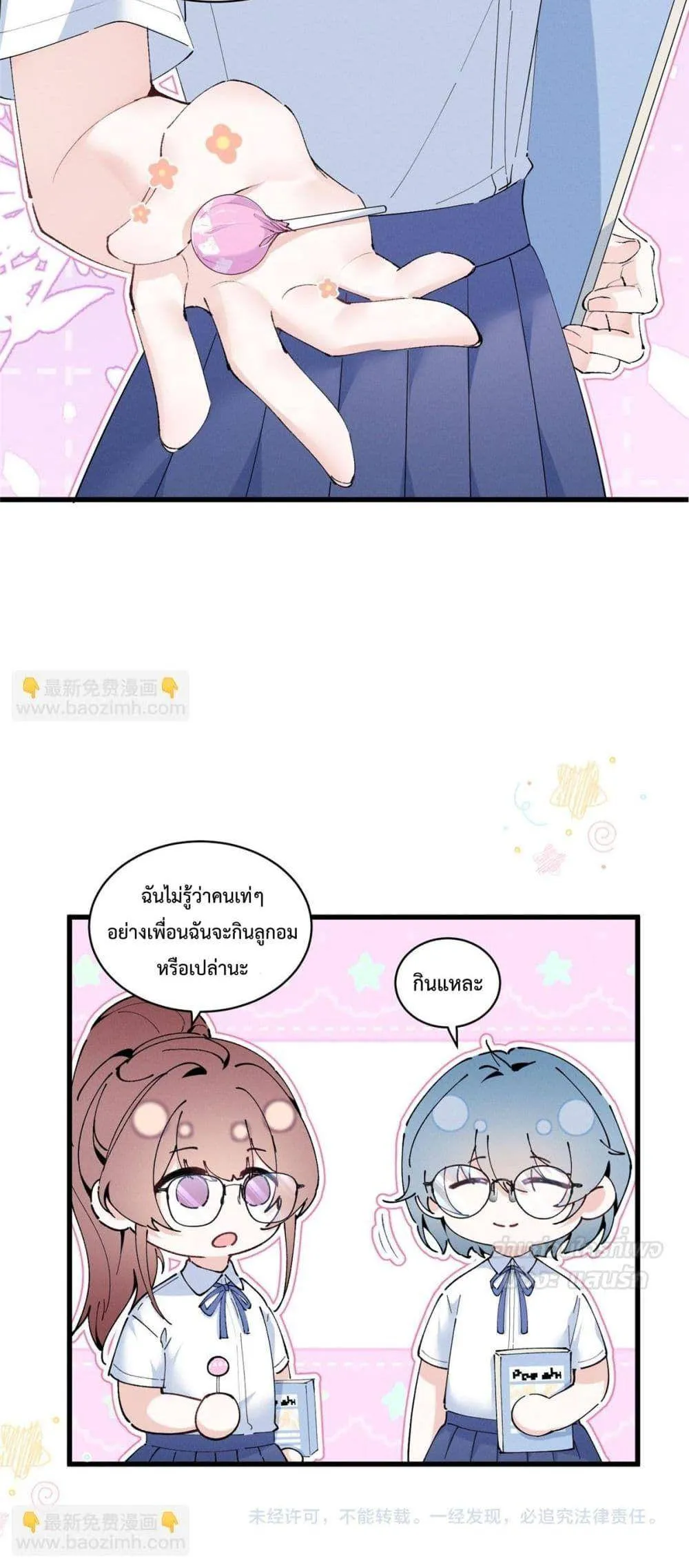 หน้า 41