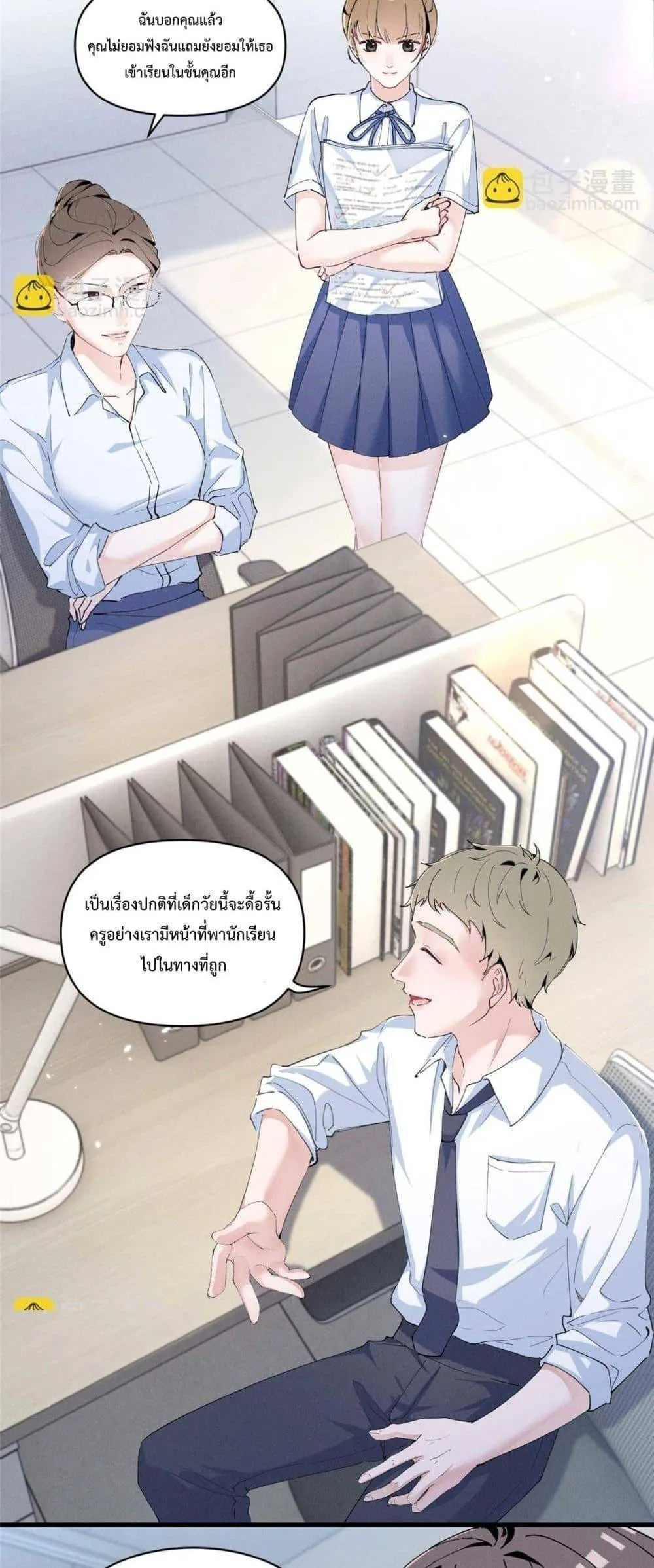 หน้า 9