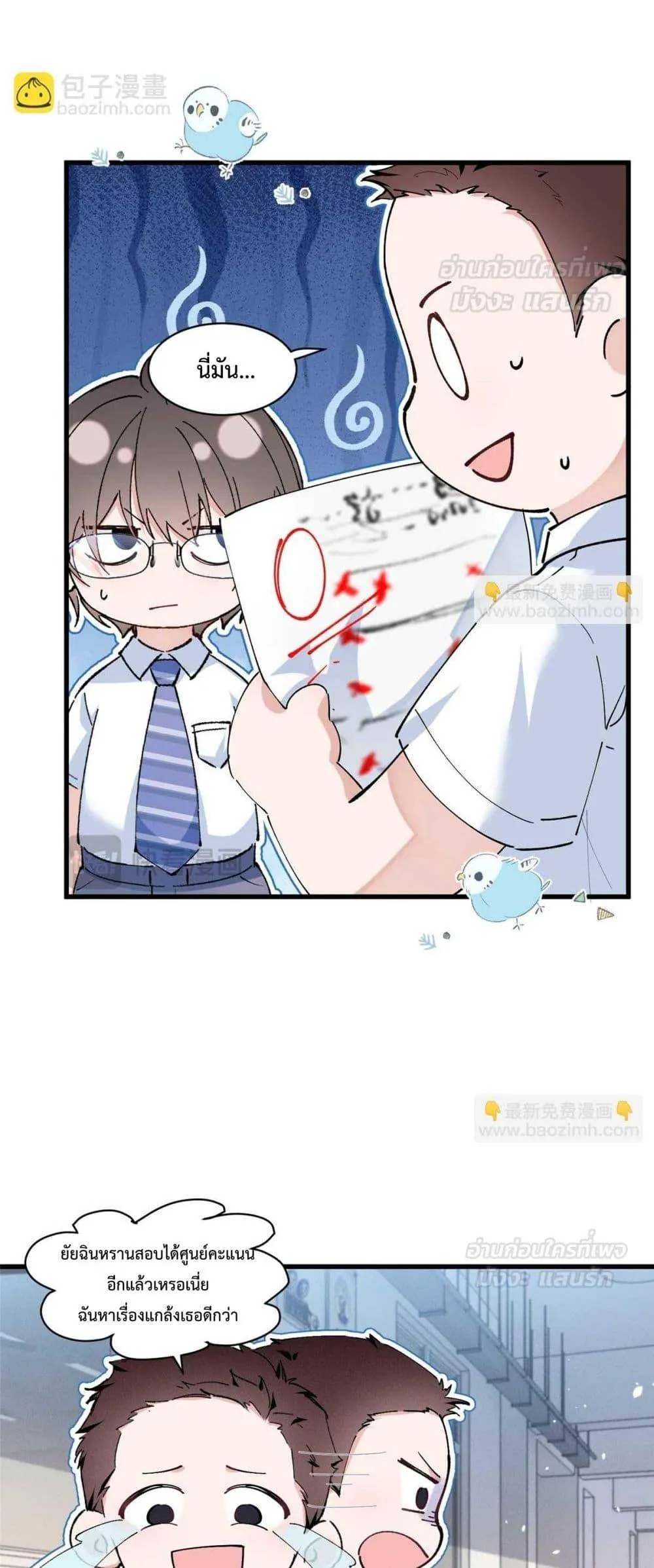 หน้า 16