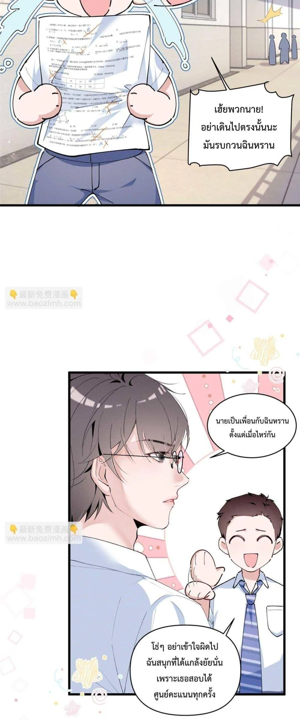 หน้า 17