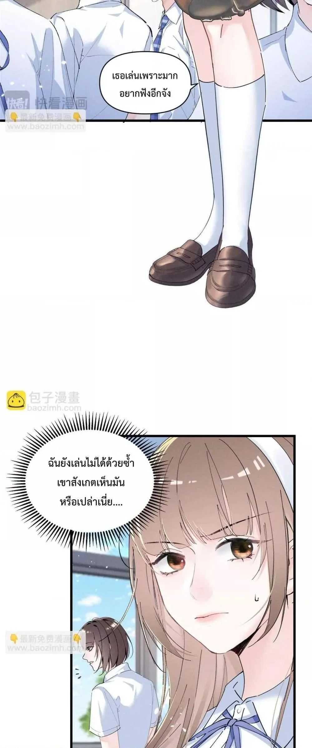 หน้า 26