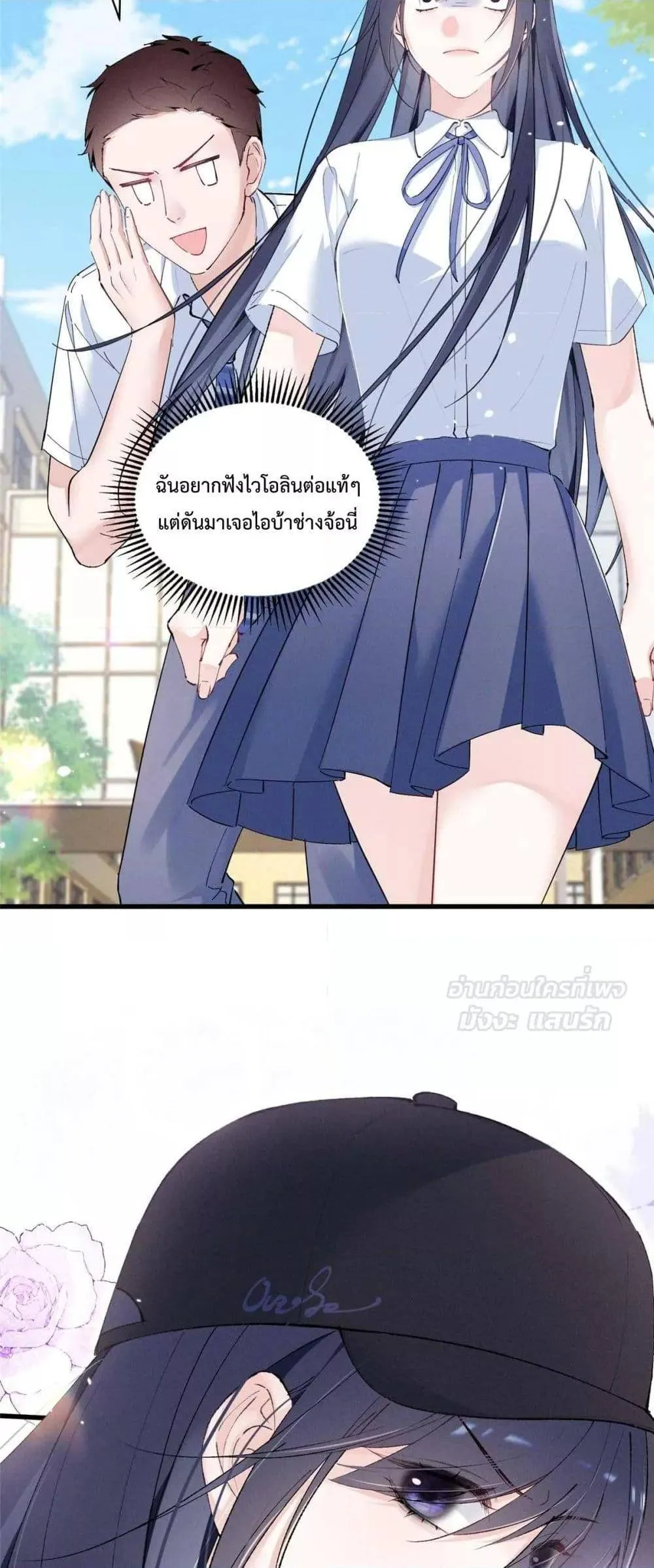 หน้า 29