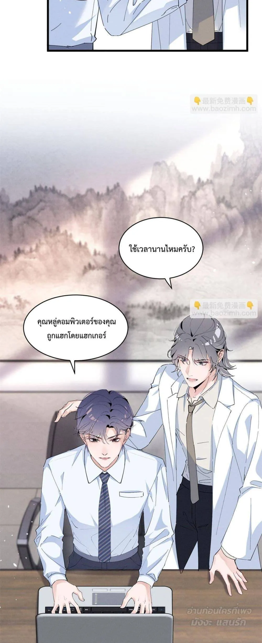 หน้า 20