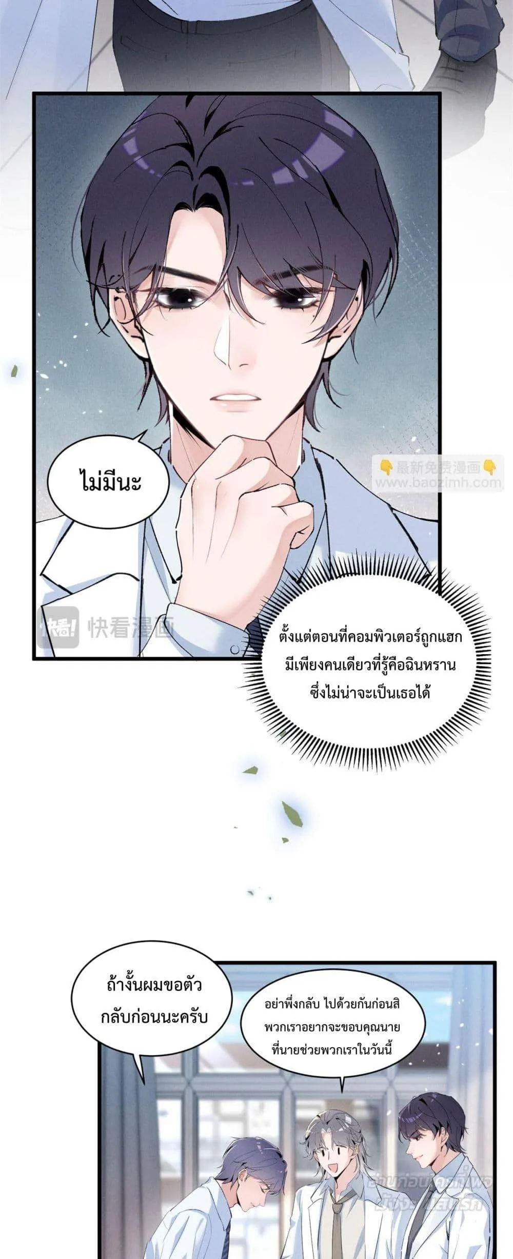 หน้า 26