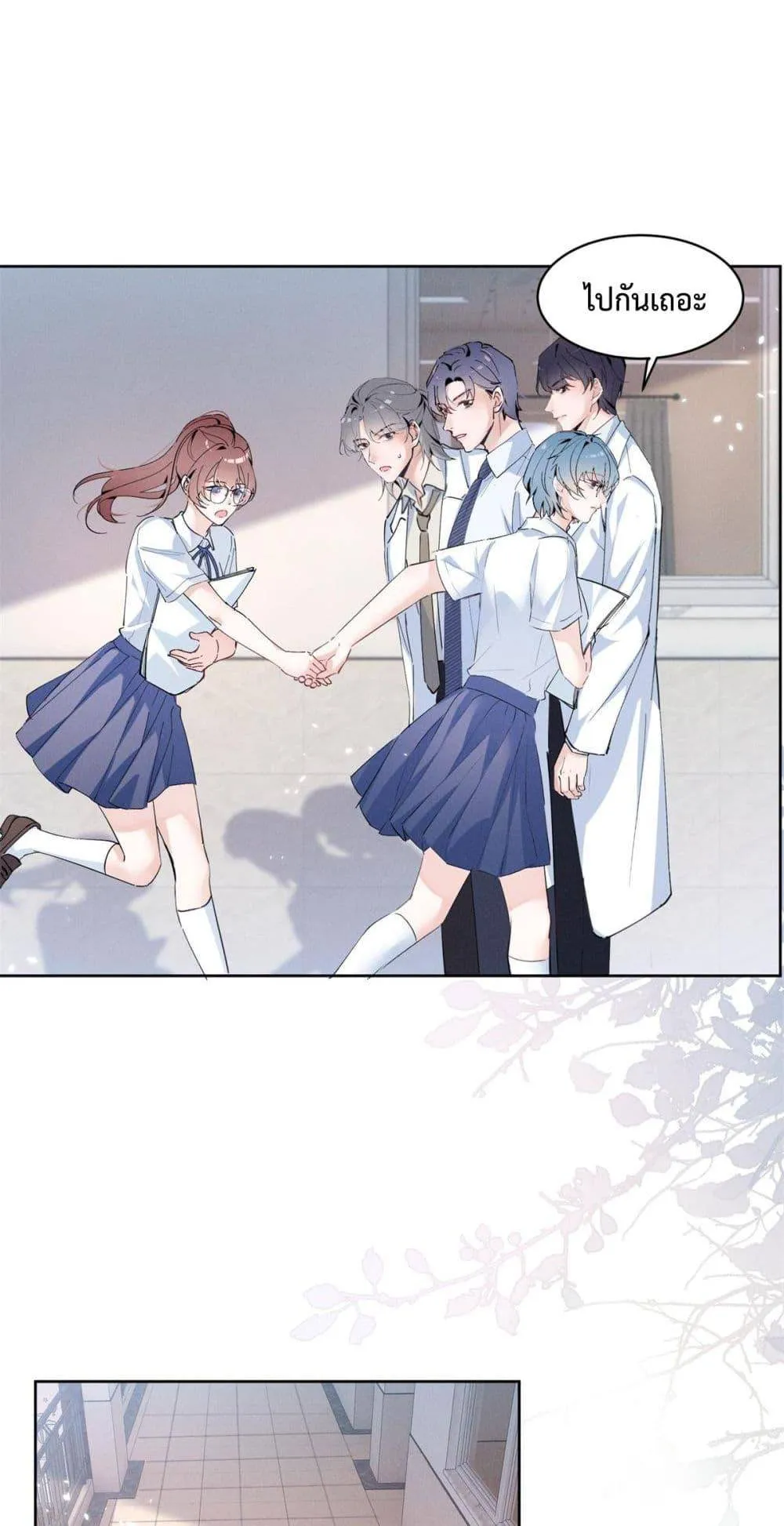หน้า 8