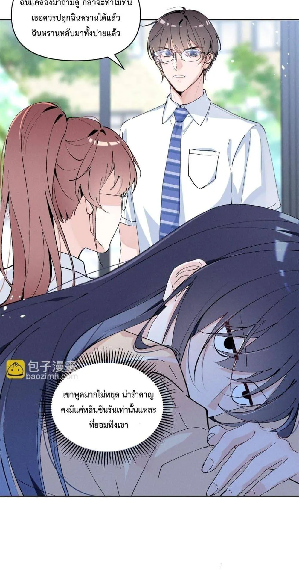 หน้า 23
