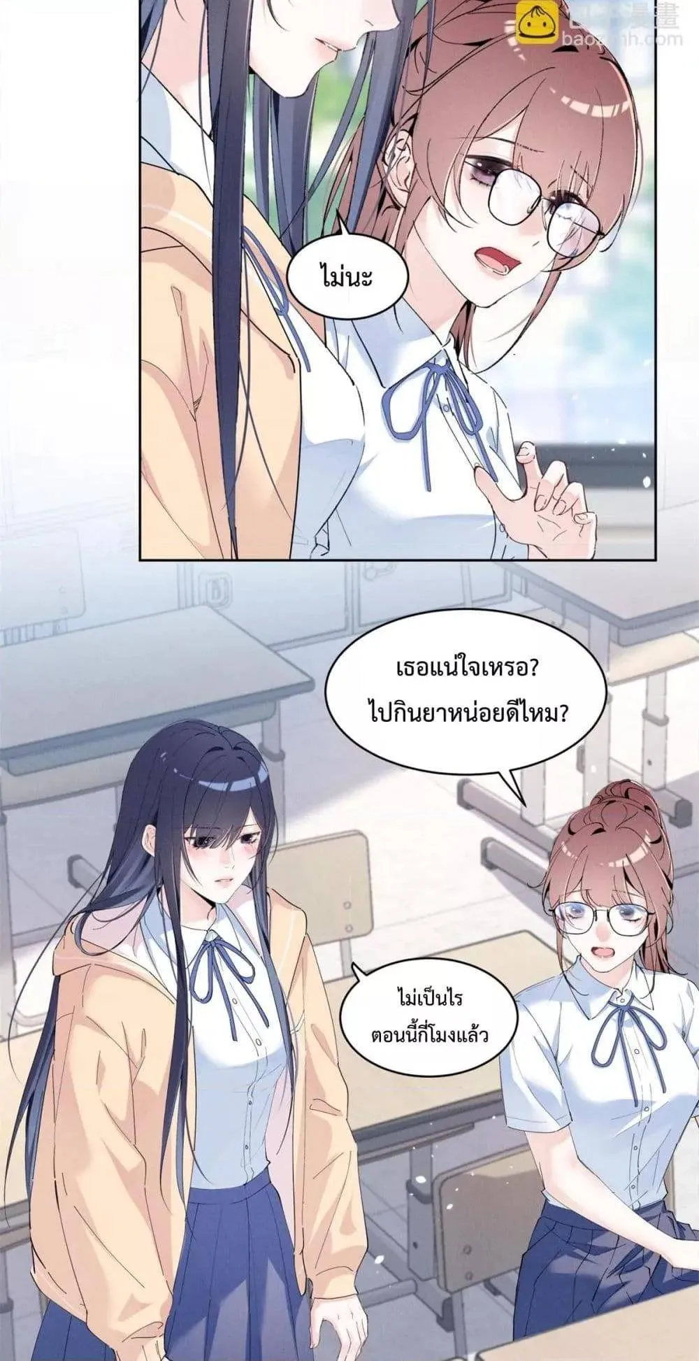 หน้า 26