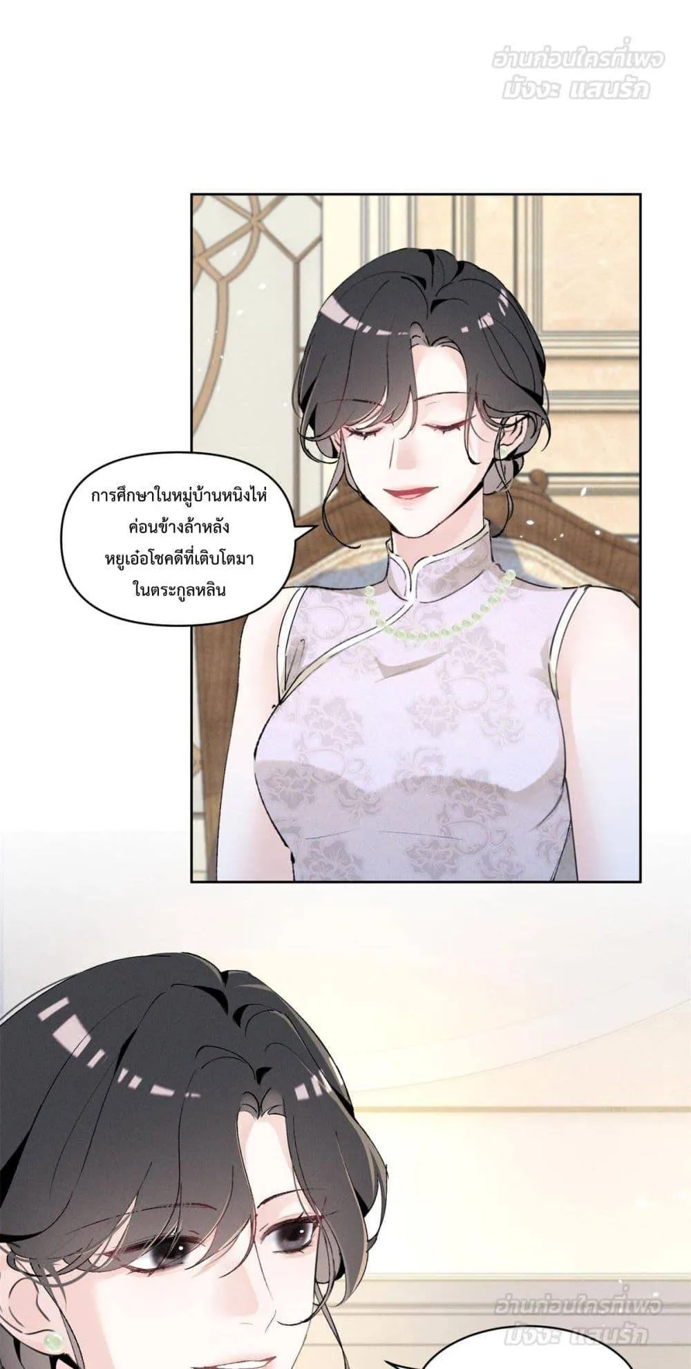 หน้า 50