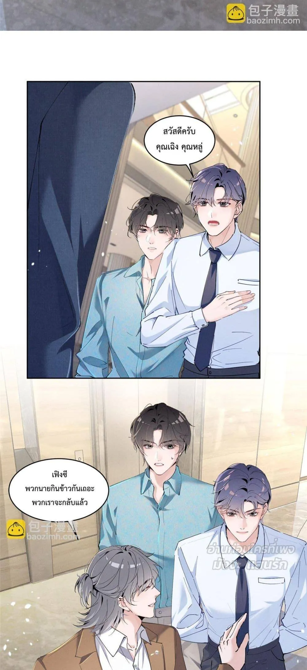 หน้า 39