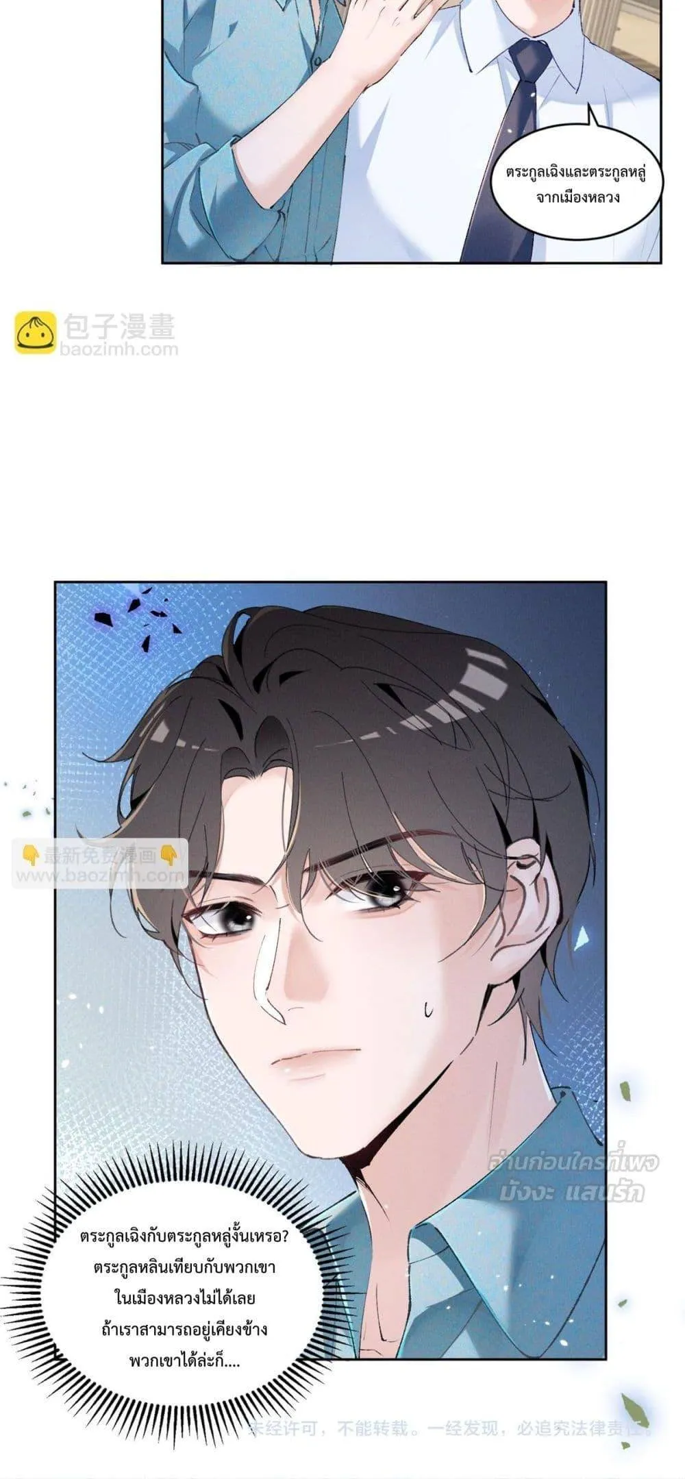 หน้า 41