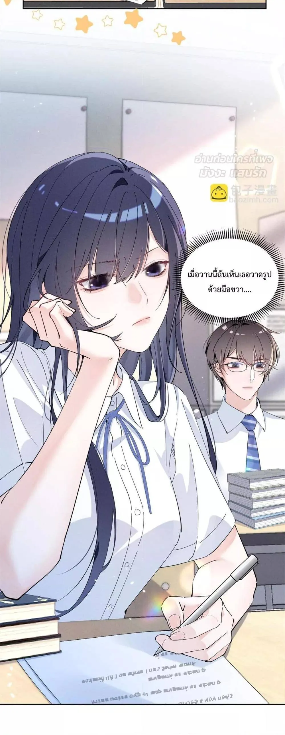 หน้า 21