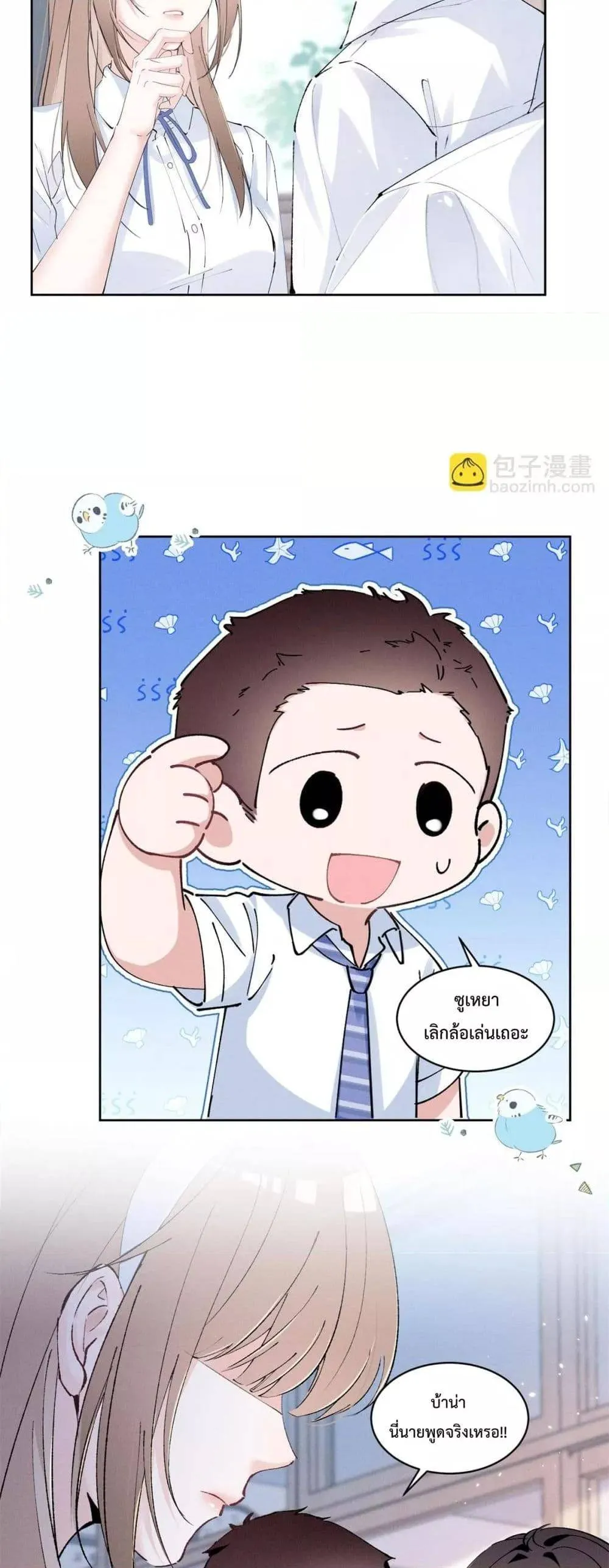 หน้า 26