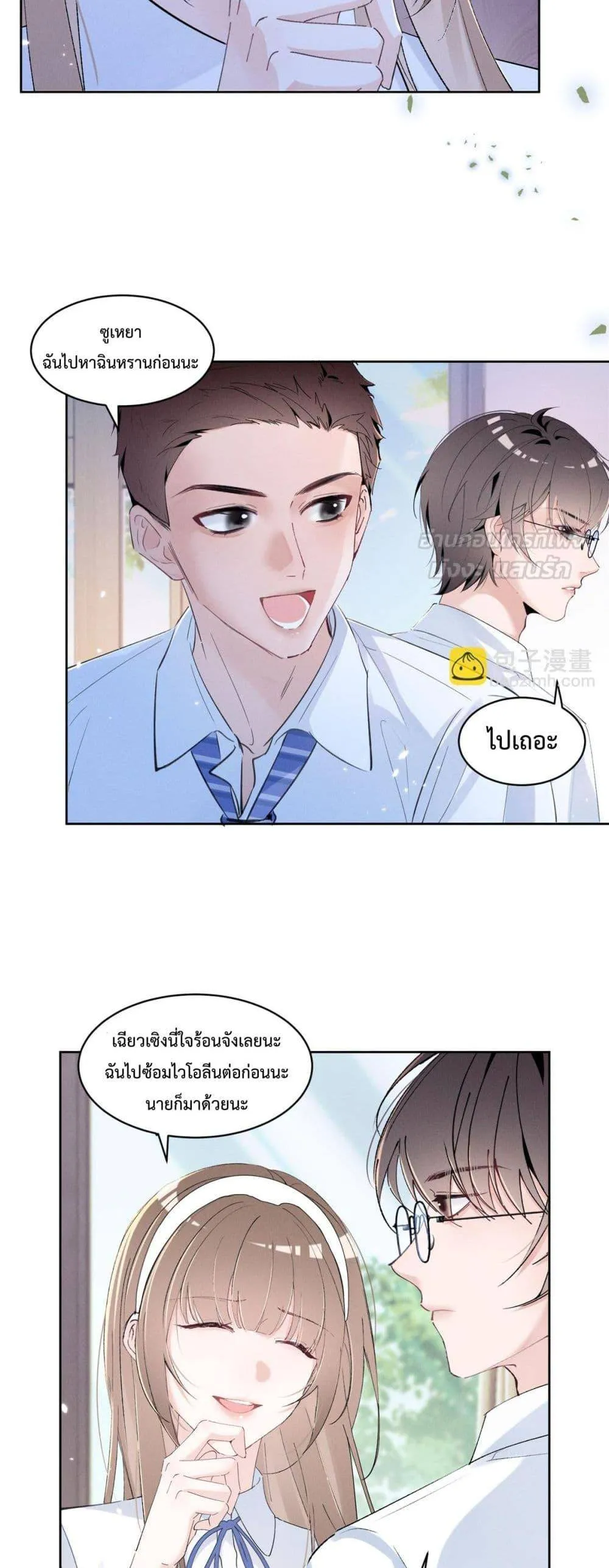 หน้า 28