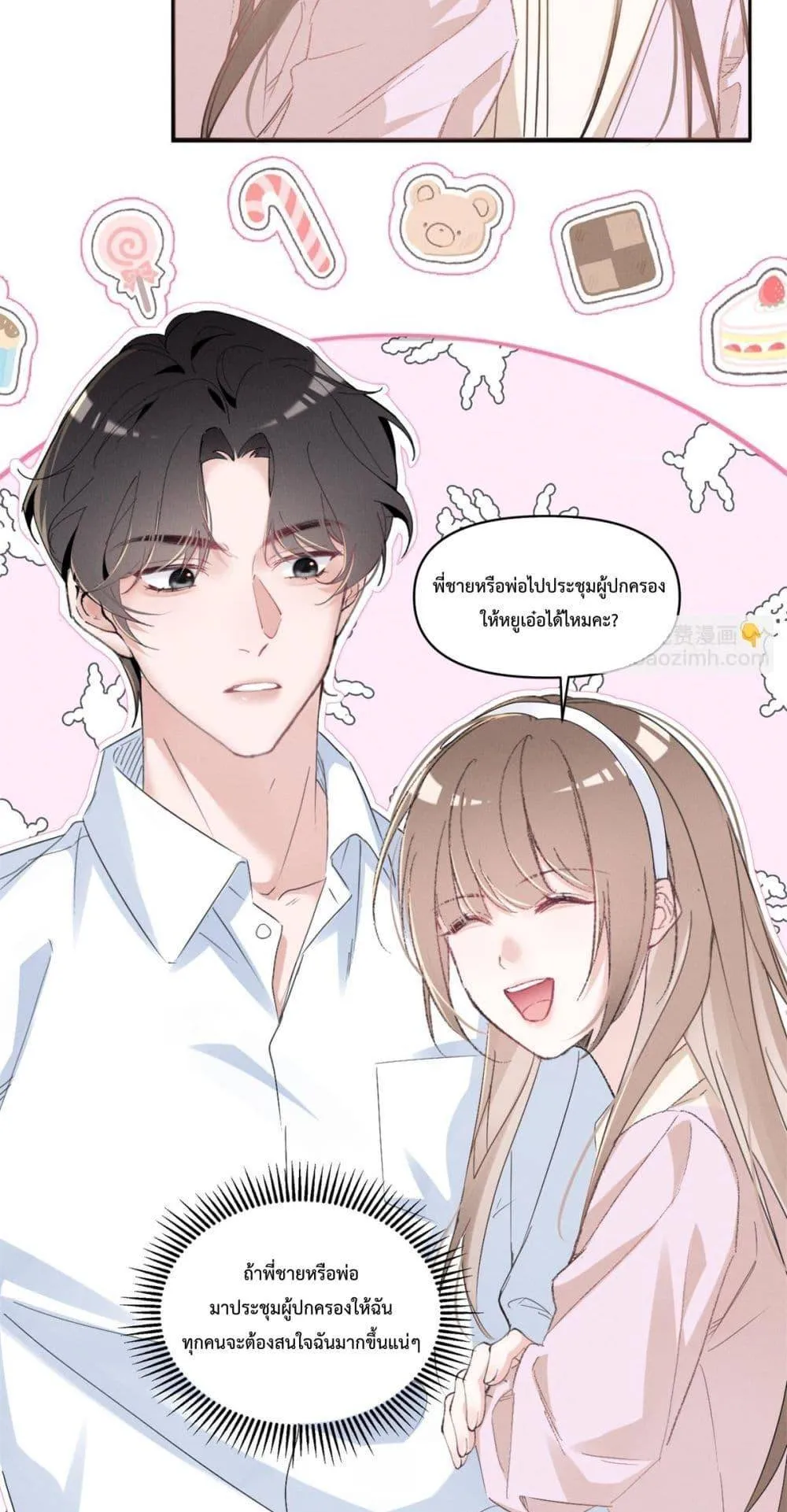 หน้า 23