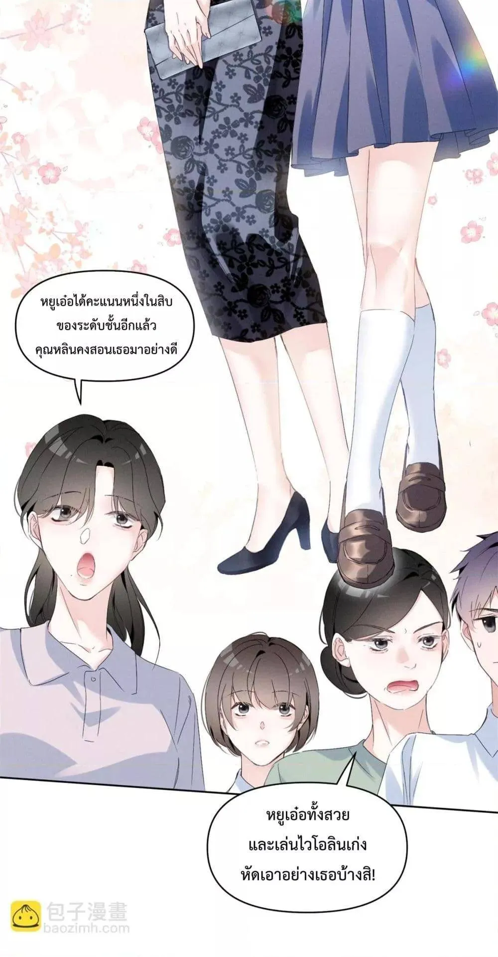 หน้า 27