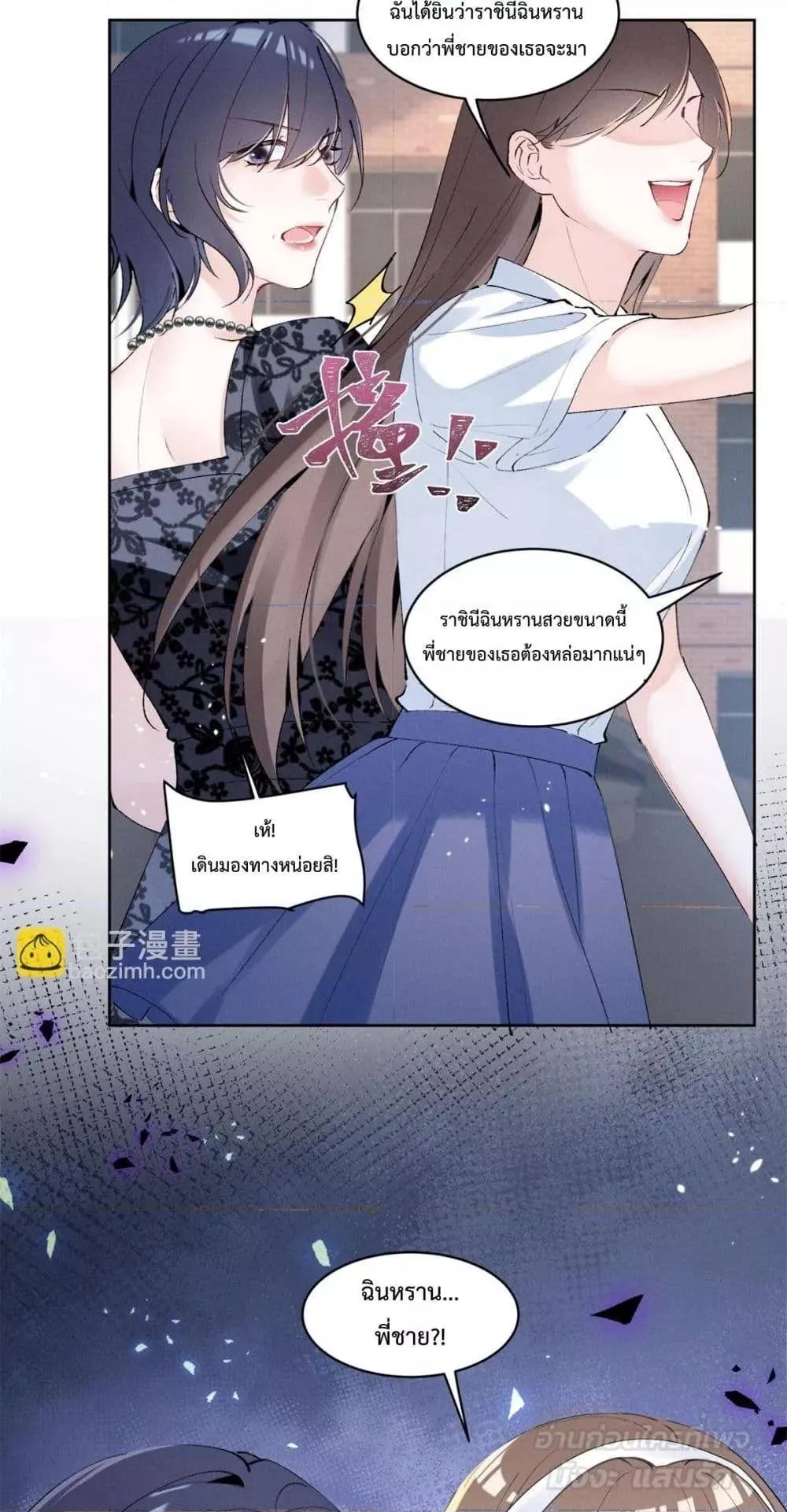 หน้า 29
