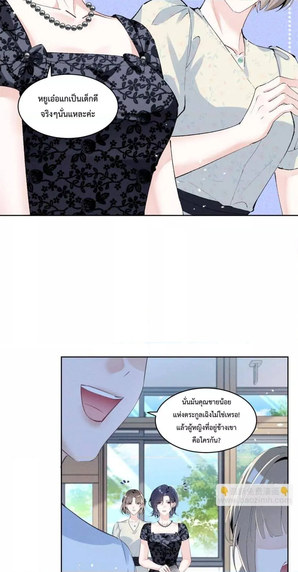 หน้า 33