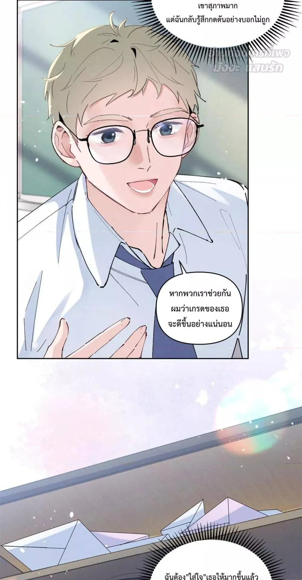 หน้า 40