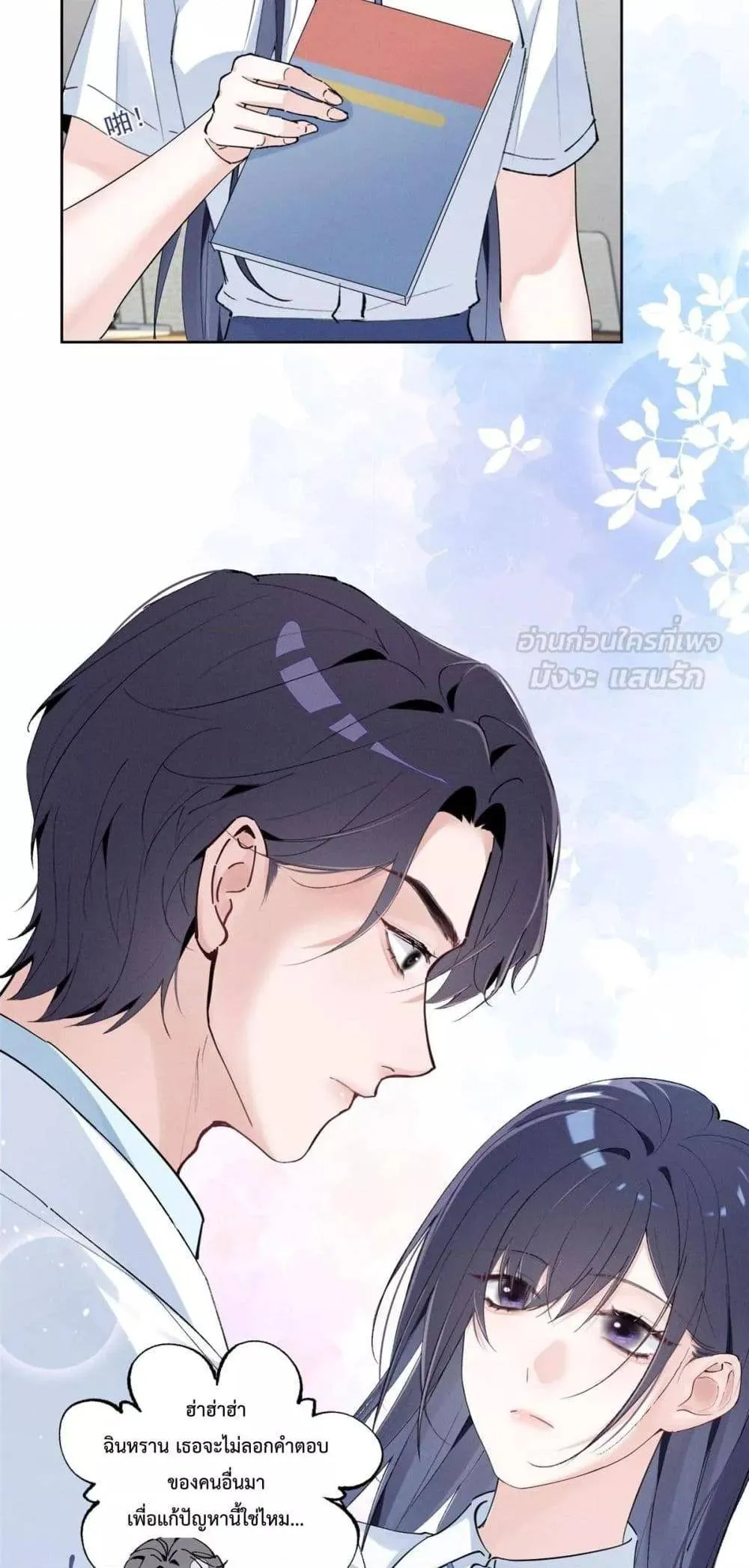 หน้า 24