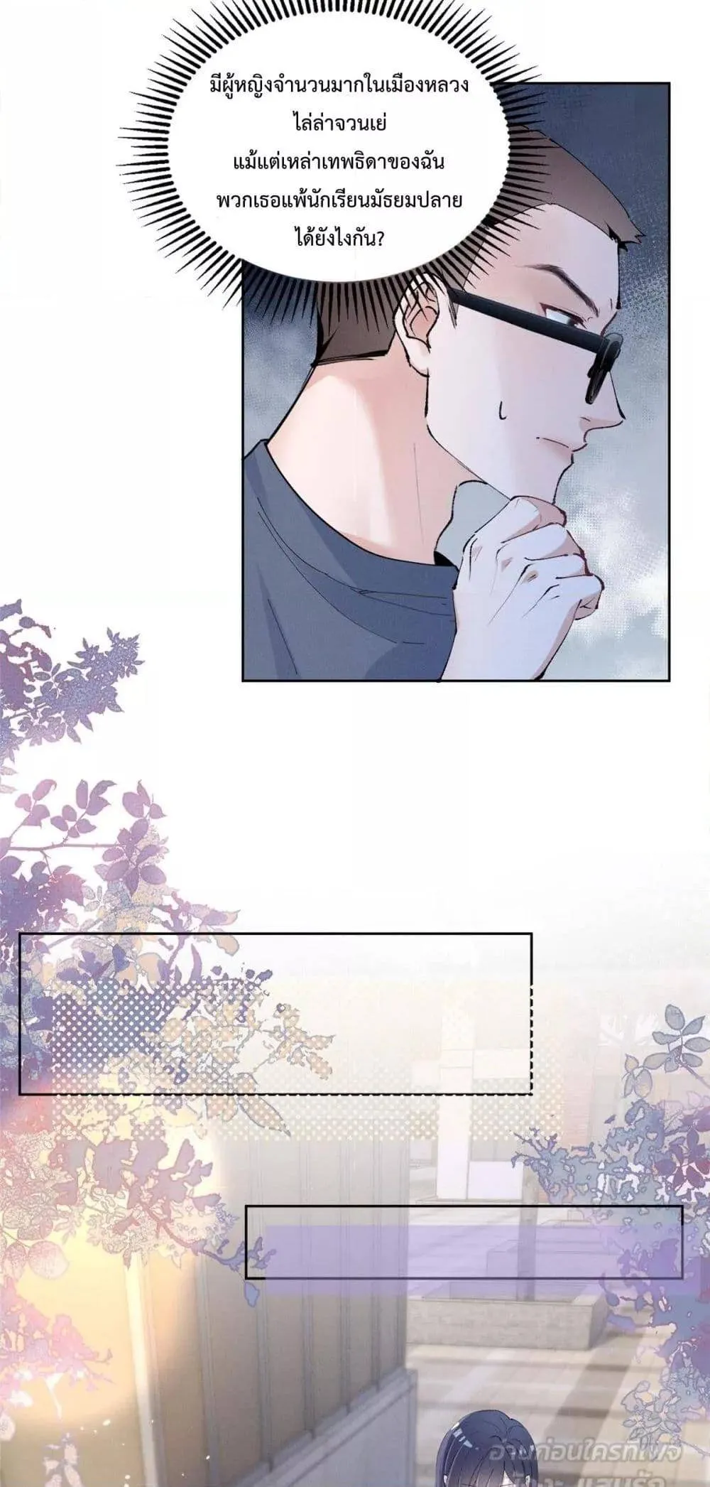 หน้า 27