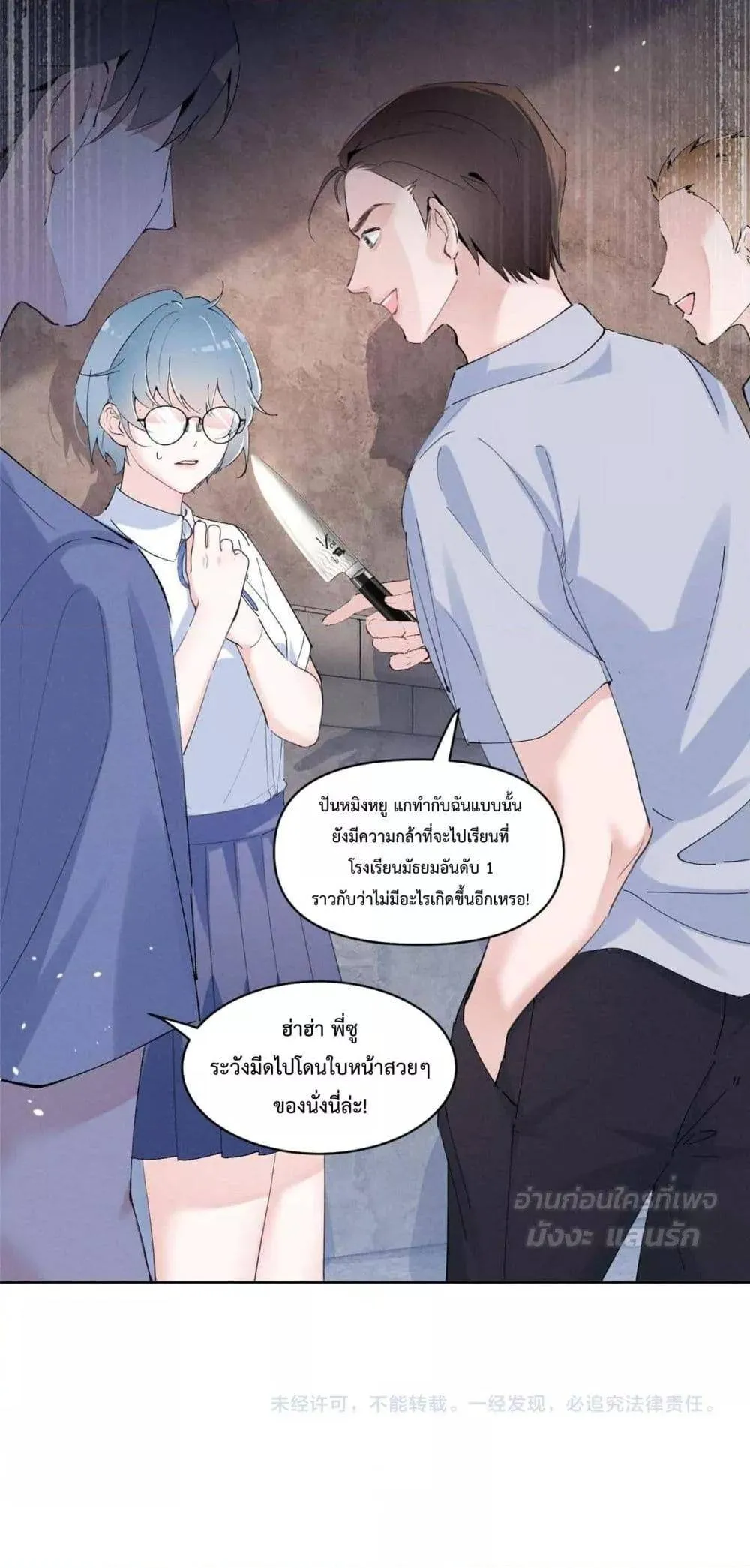 หน้า 41