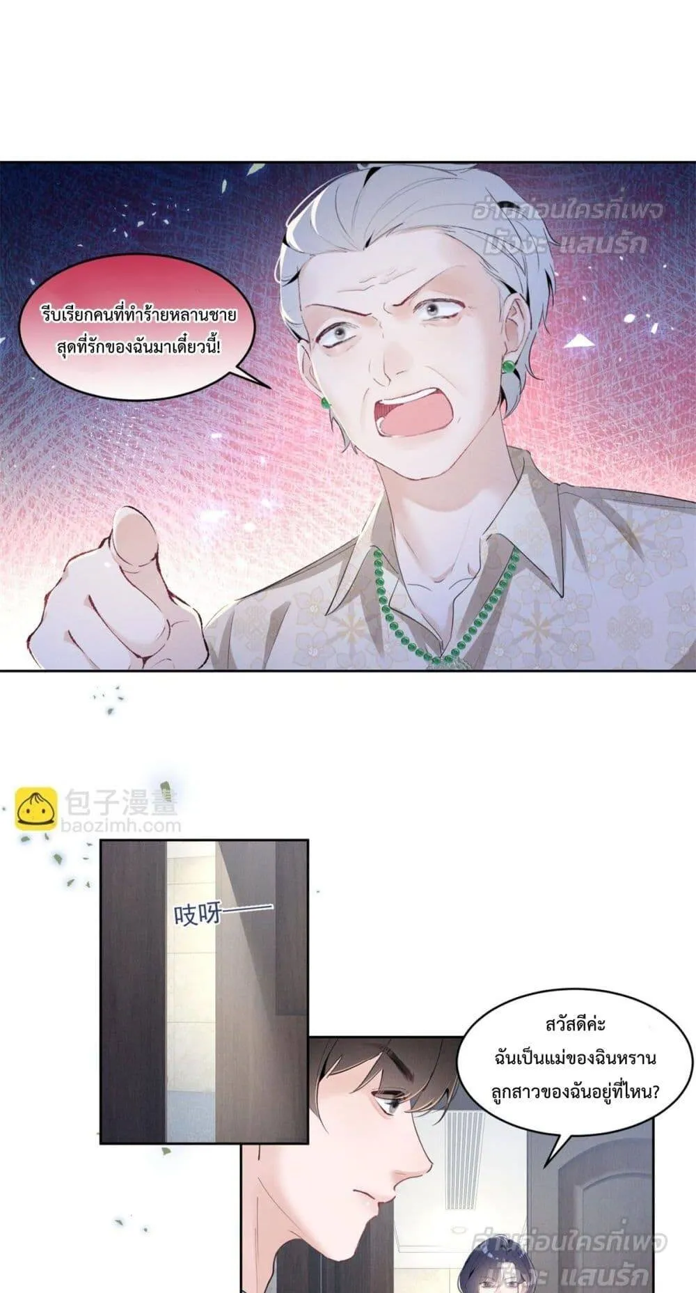 หน้า 10