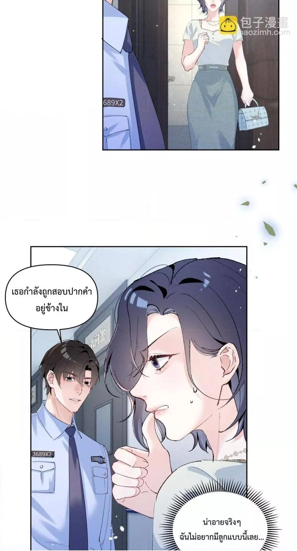 หน้า 11