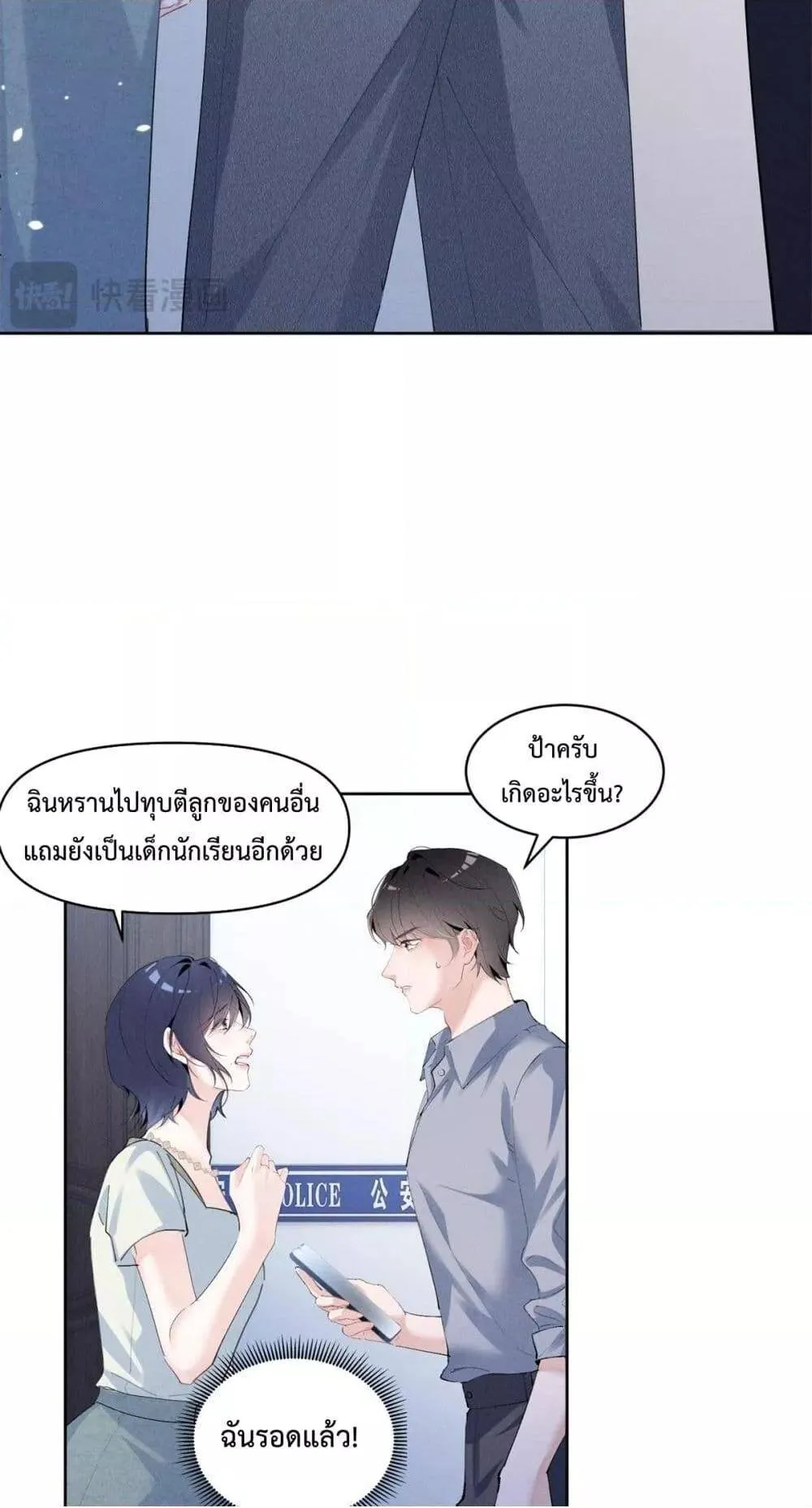 หน้า 28