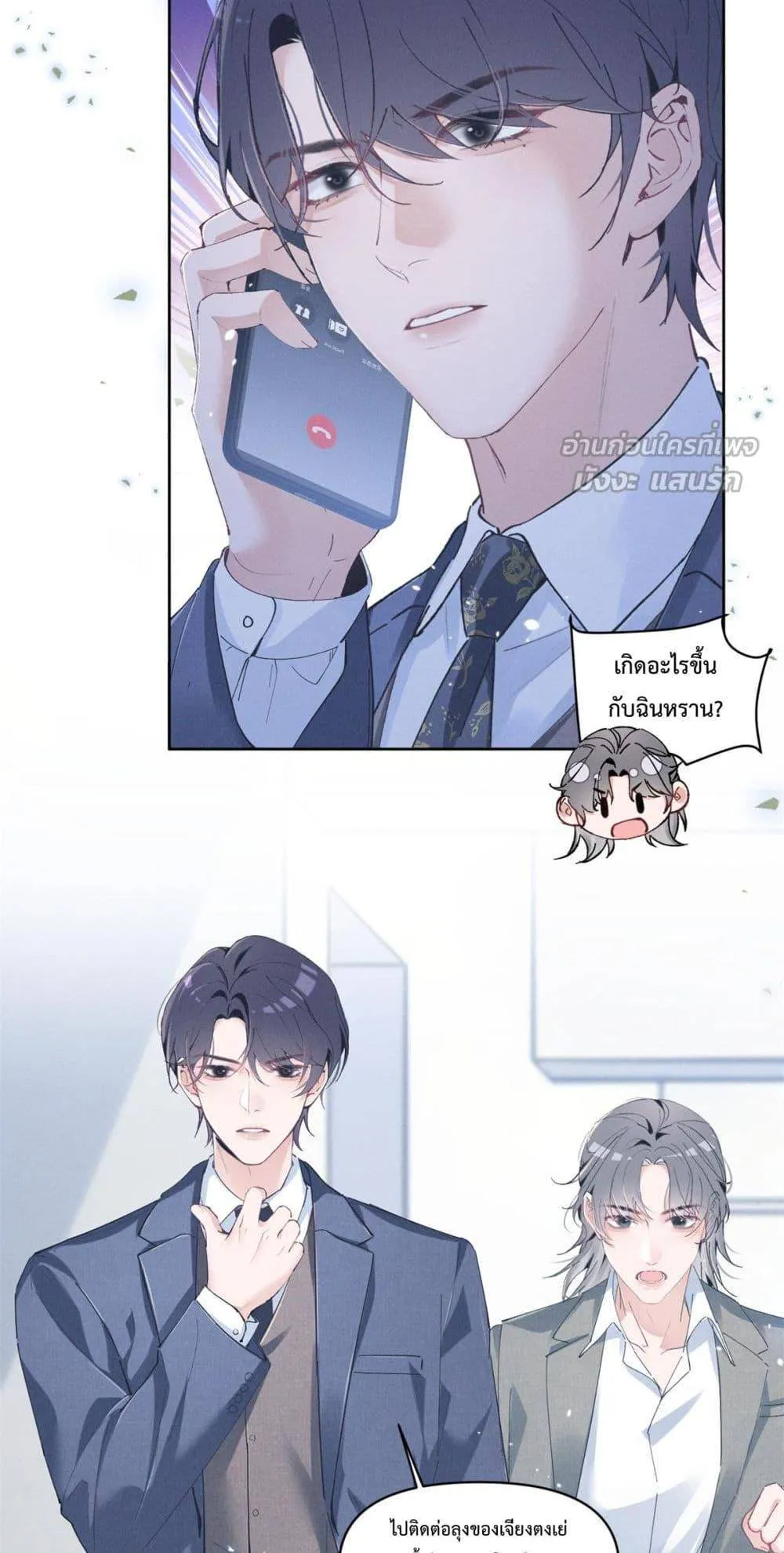 หน้า 25