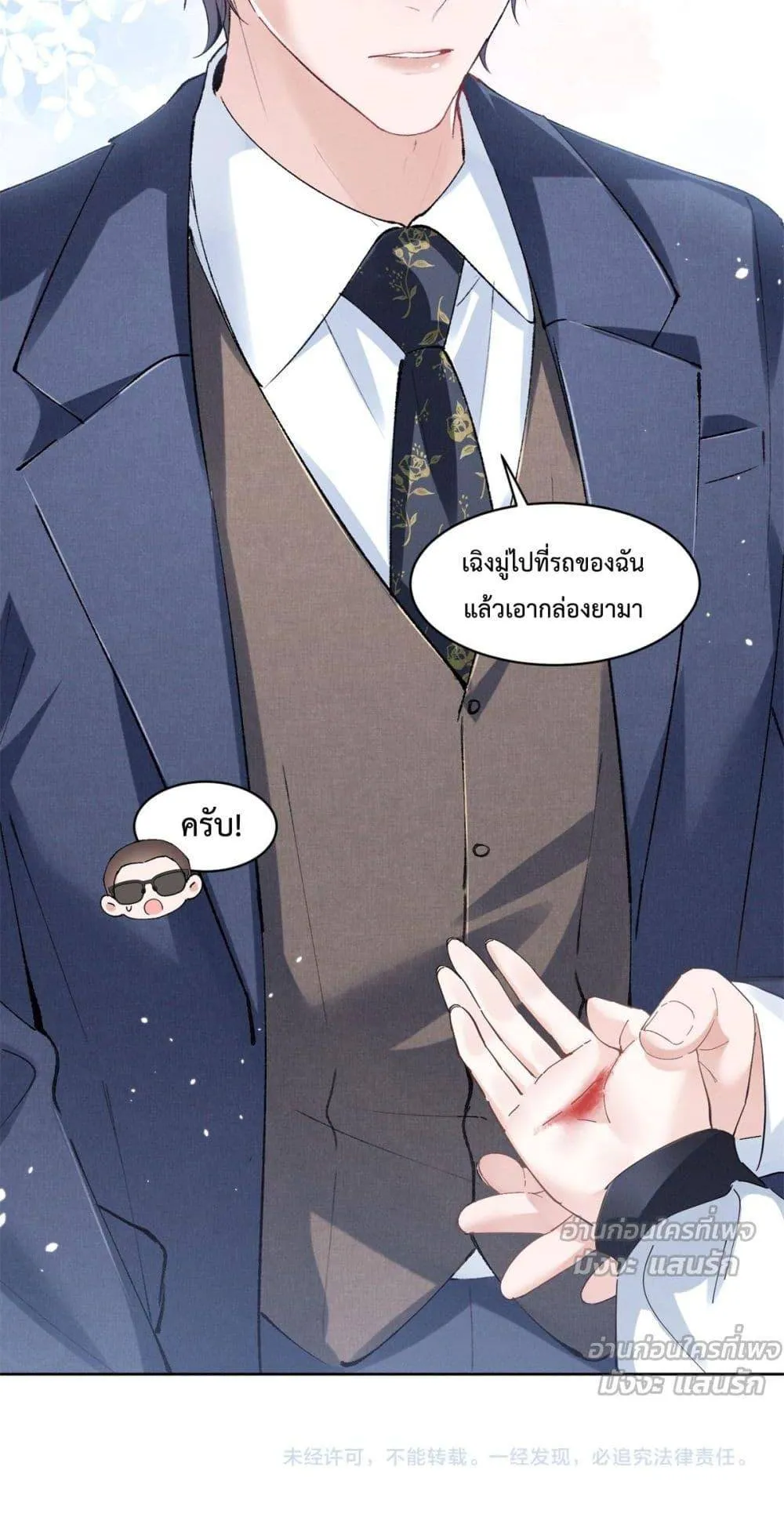หน้า 37