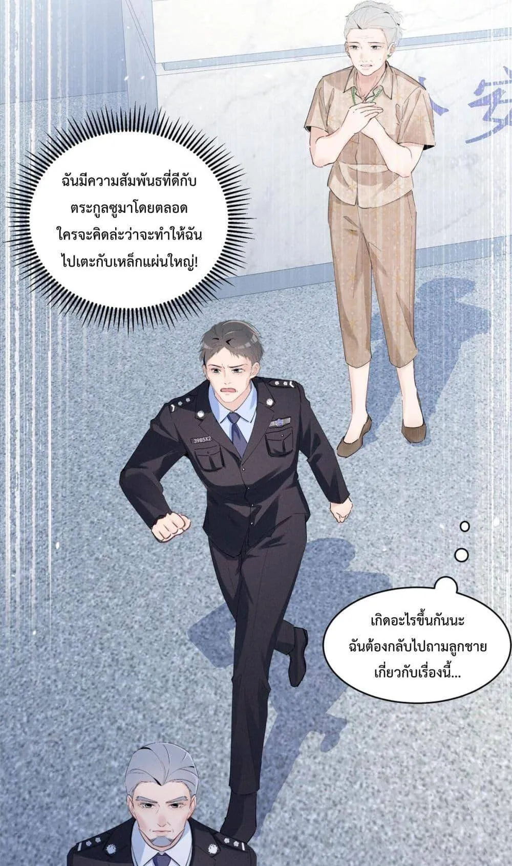 หน้า 34