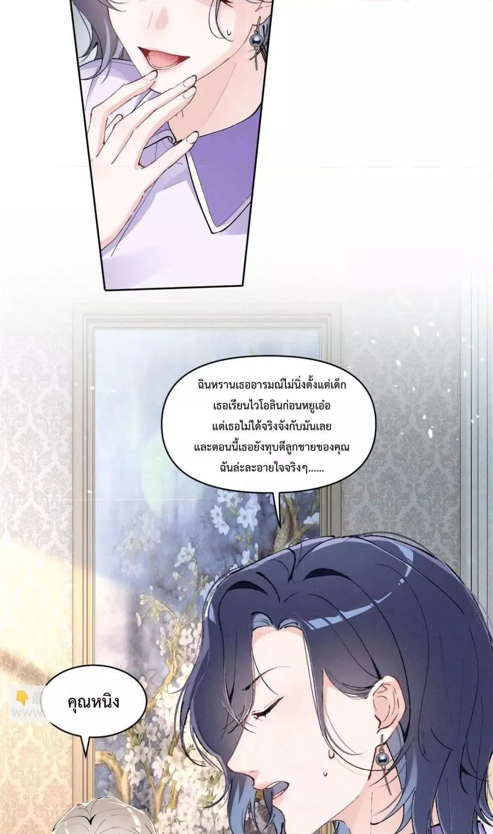 หน้า 40