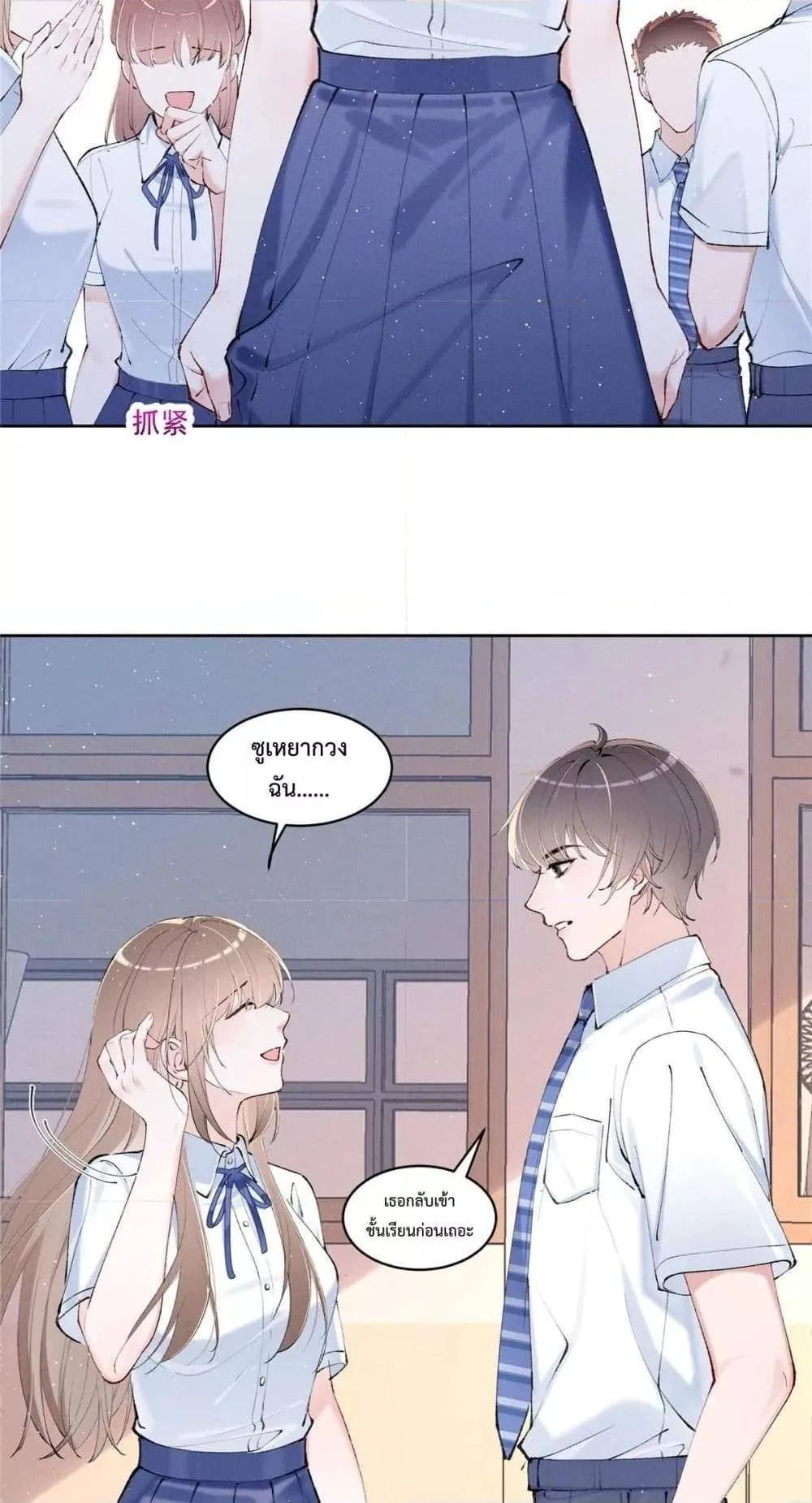 หน้า 25