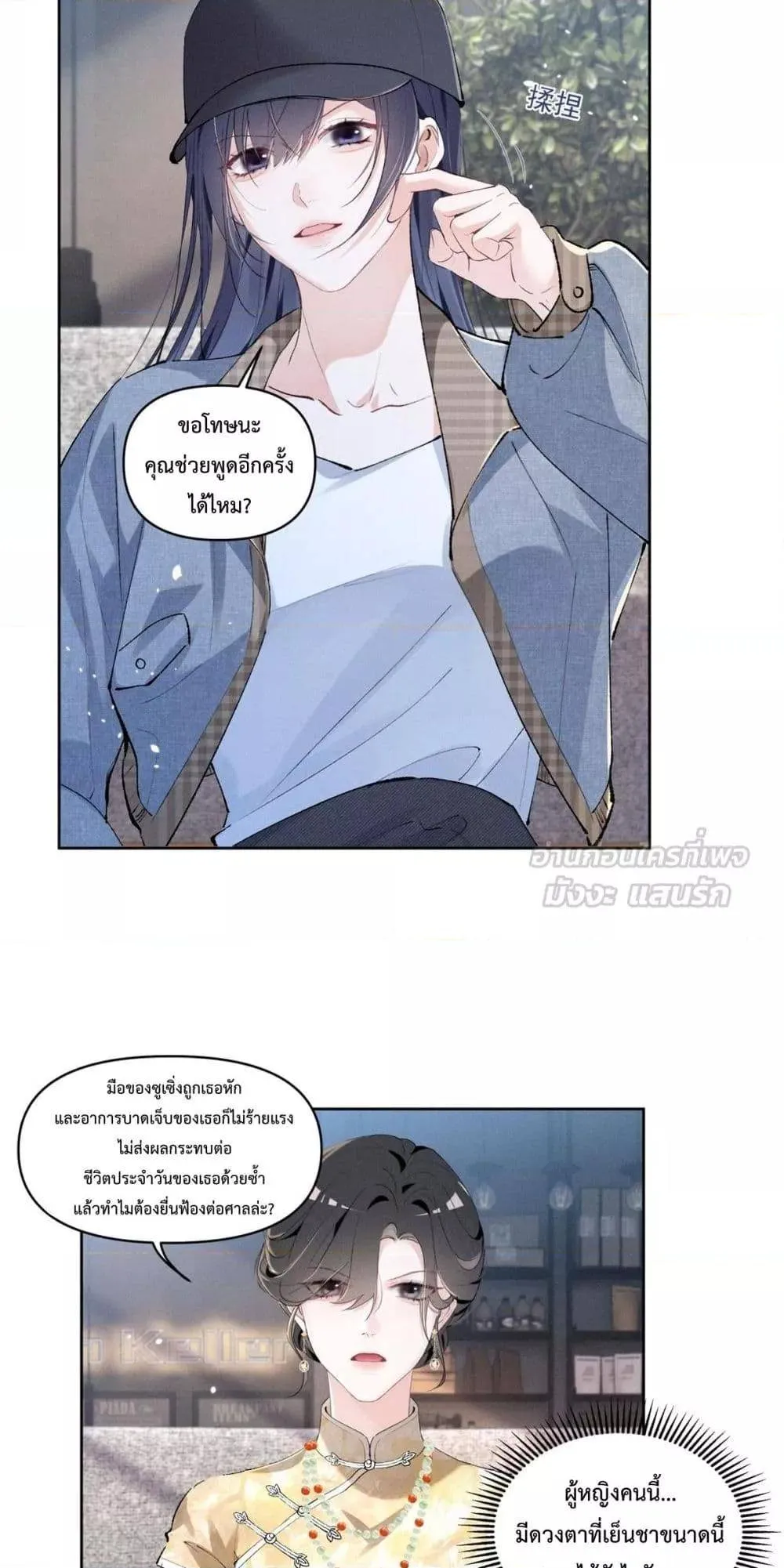 หน้า 32
