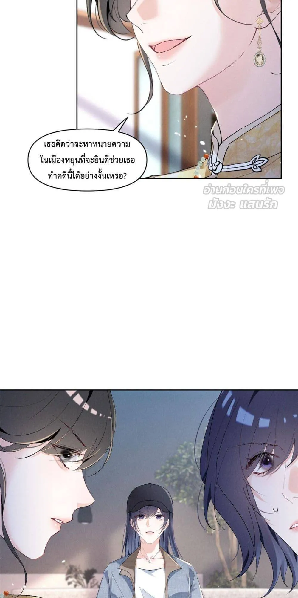 หน้า 39