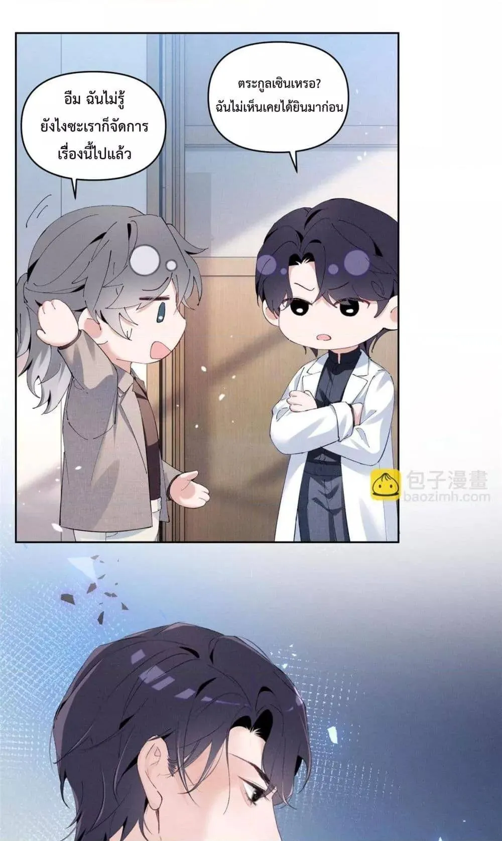 หน้า 24