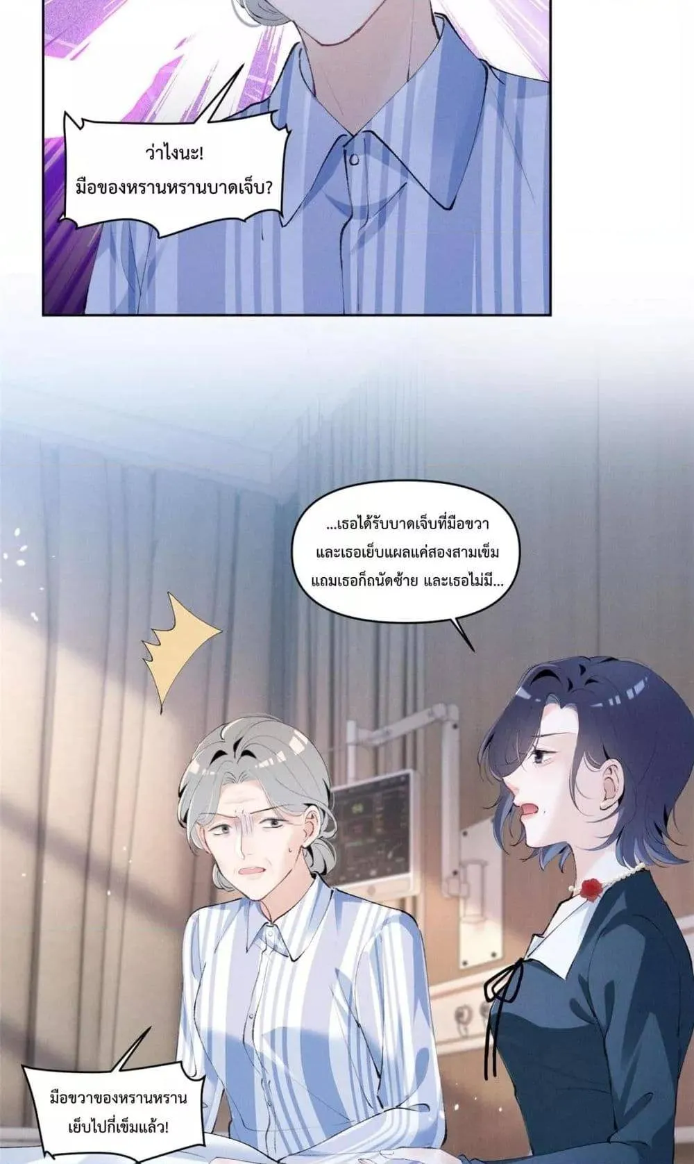 หน้า 30