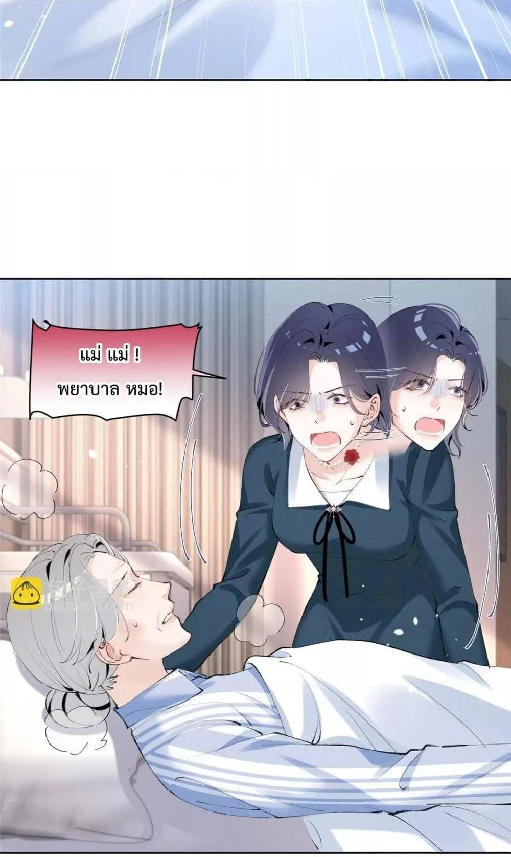 หน้า 33