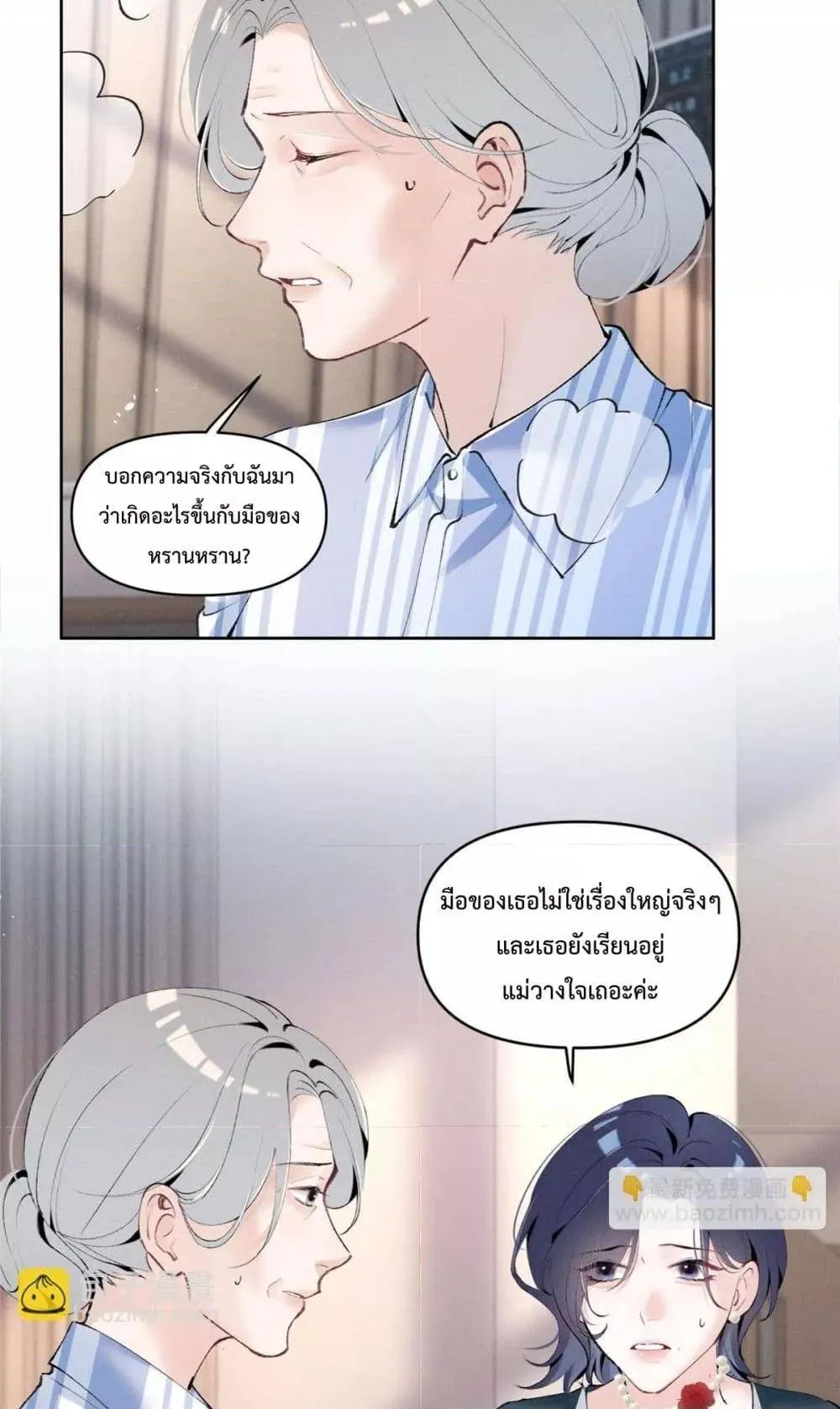 หน้า 39