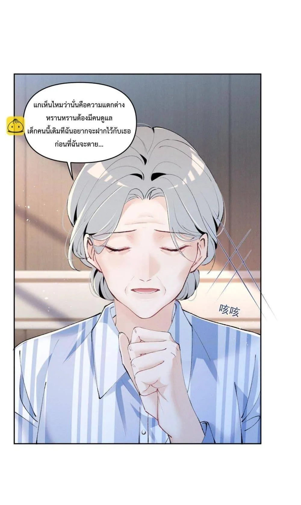 หน้า 42