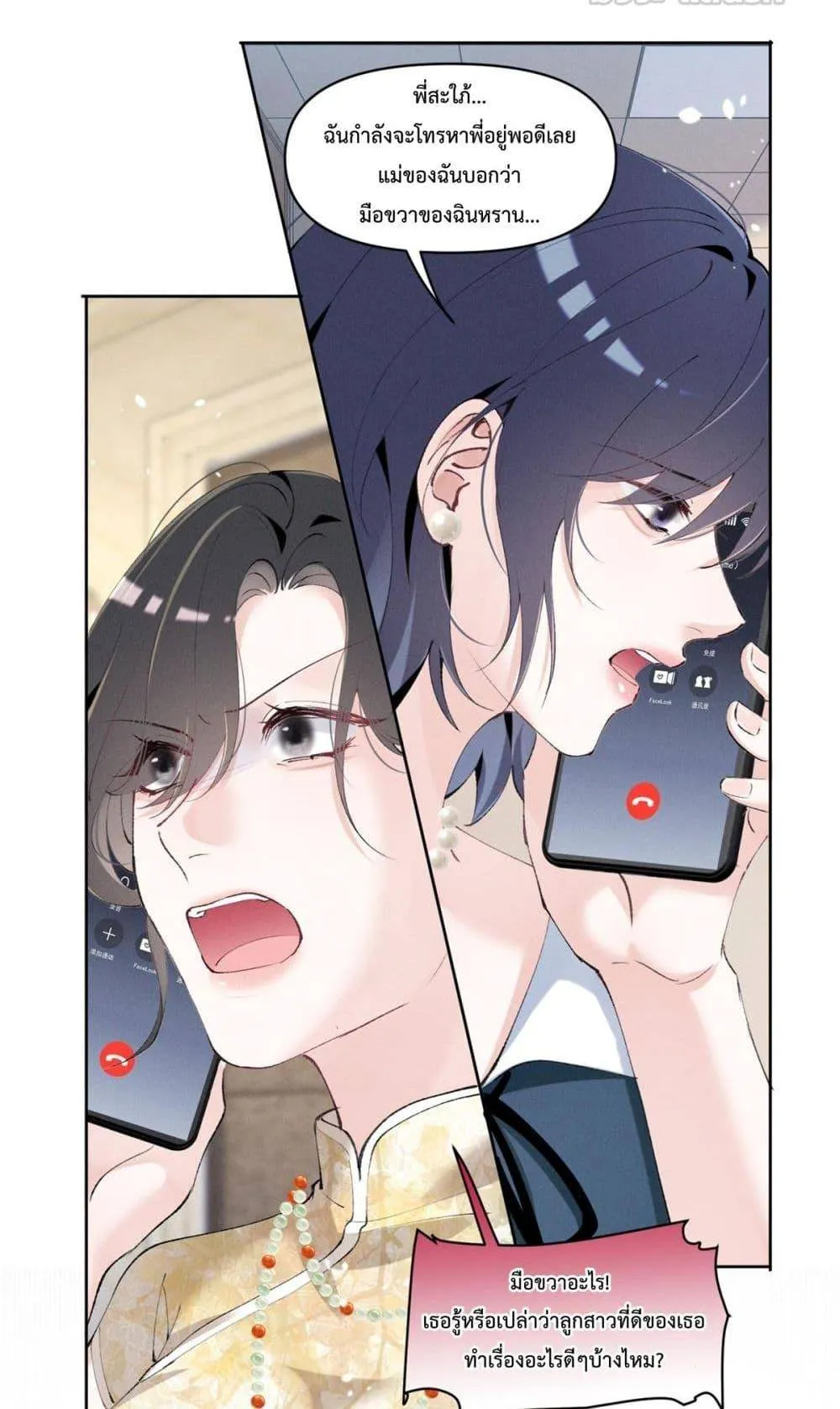 หน้า 46
