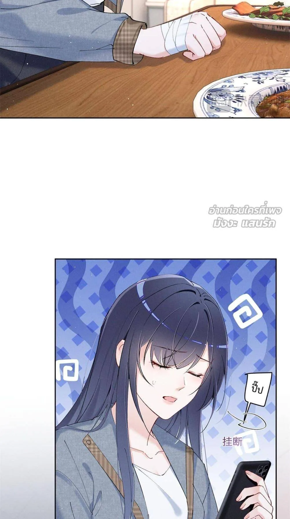 หน้า 33