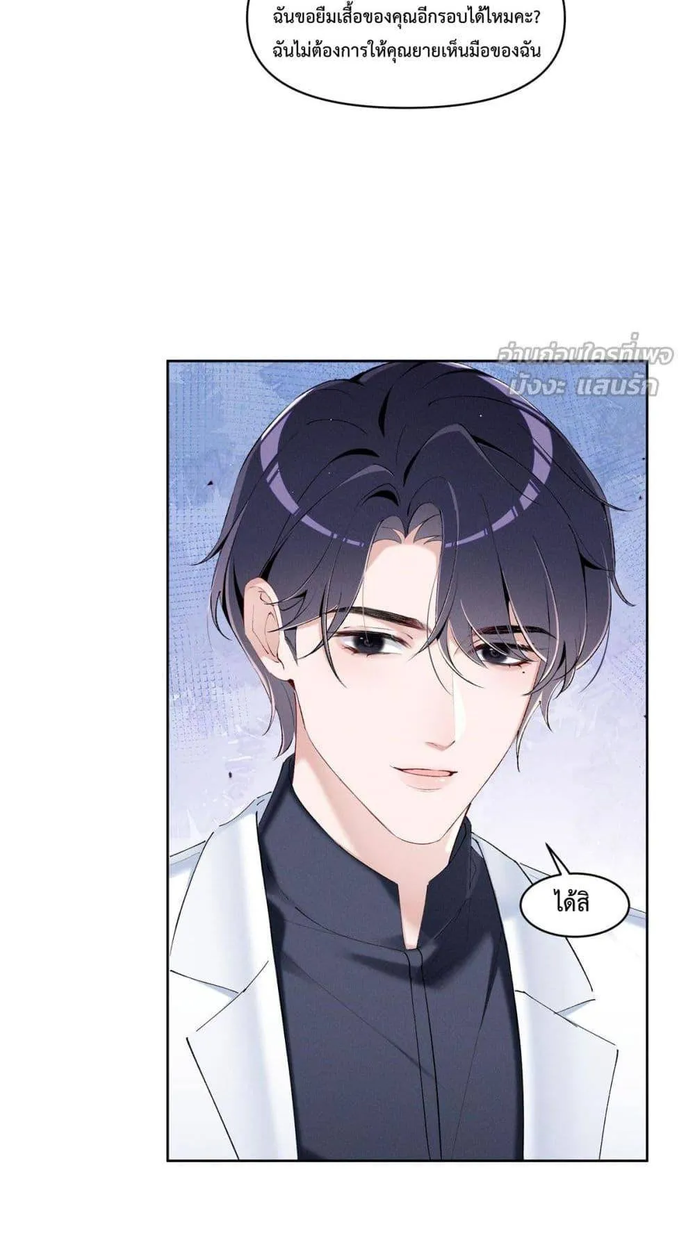 หน้า 35