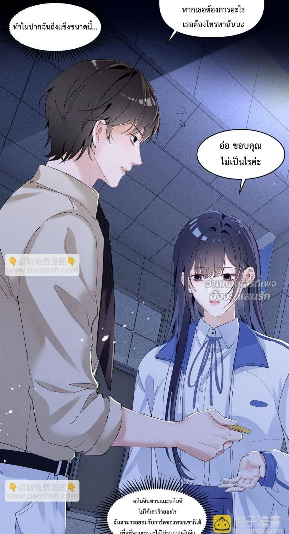 หน้า 39