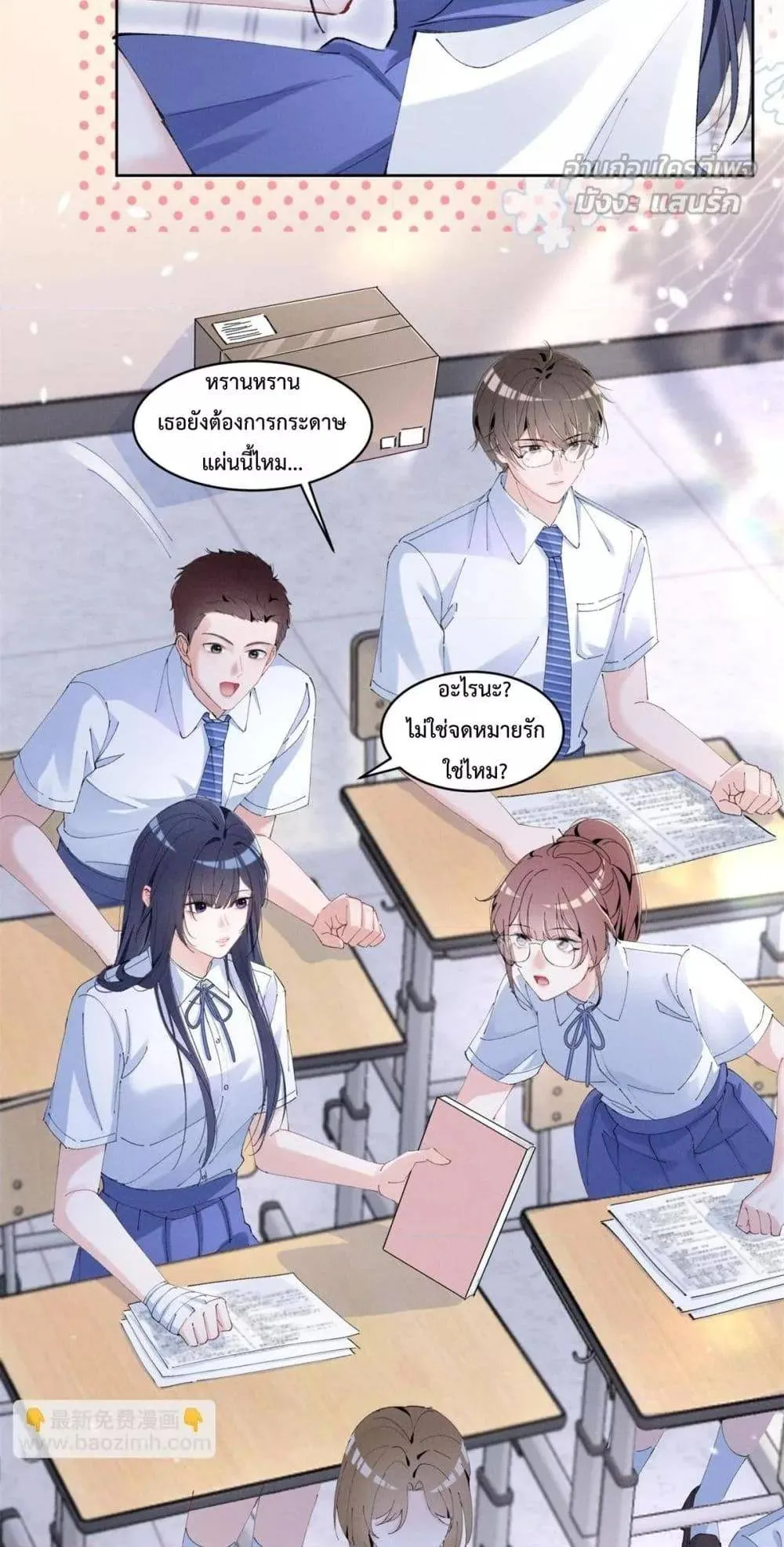 หน้า 23