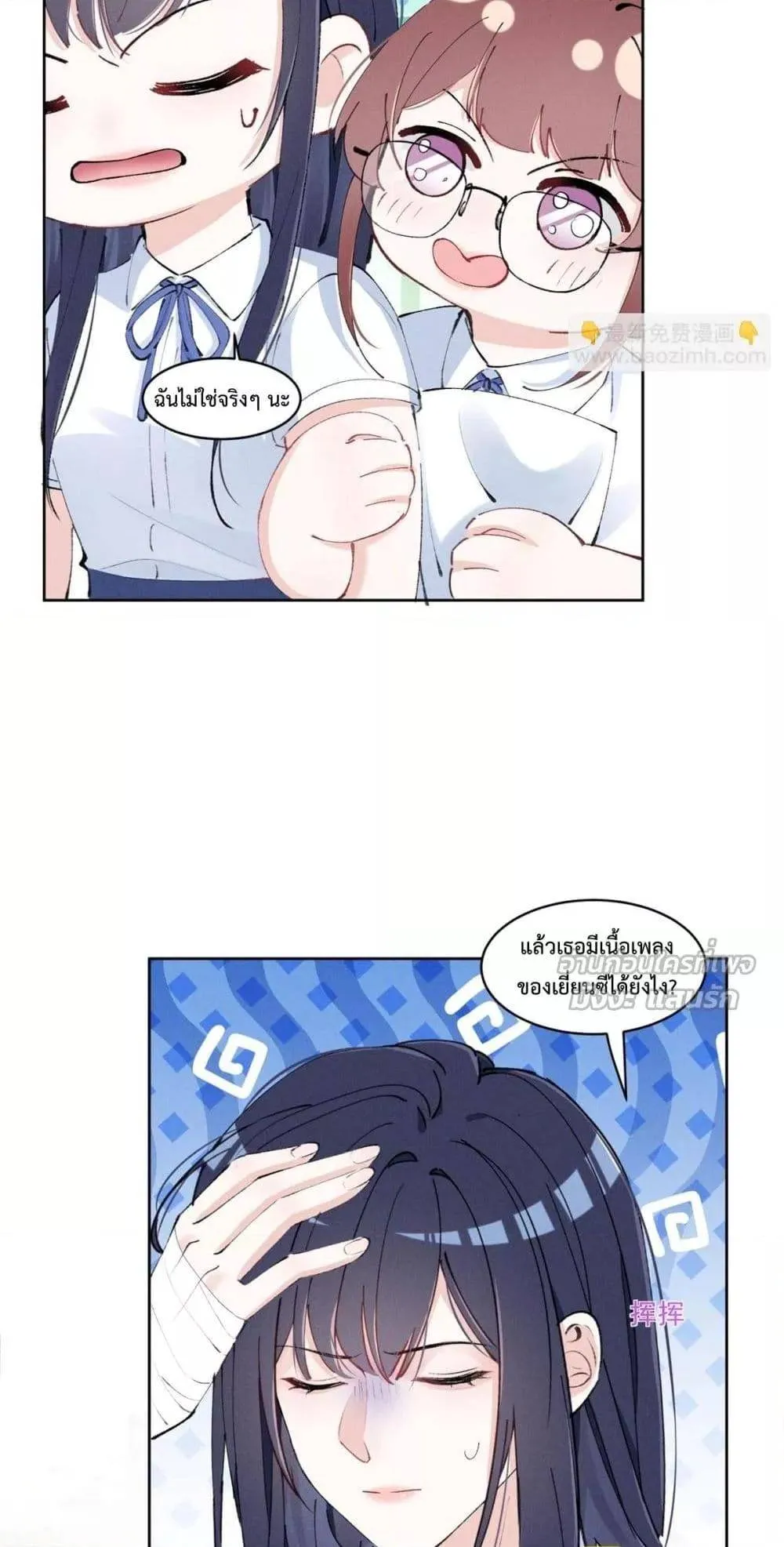 หน้า 26