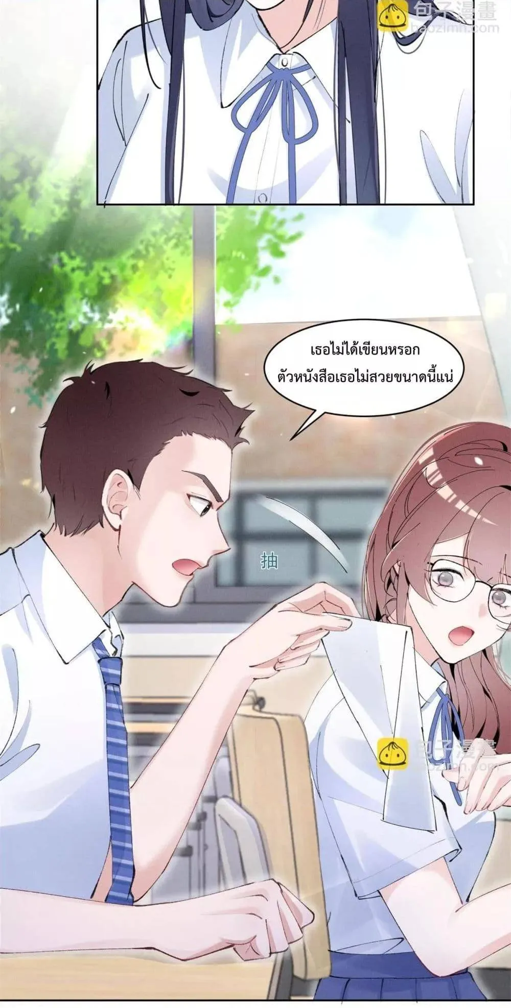 หน้า 27